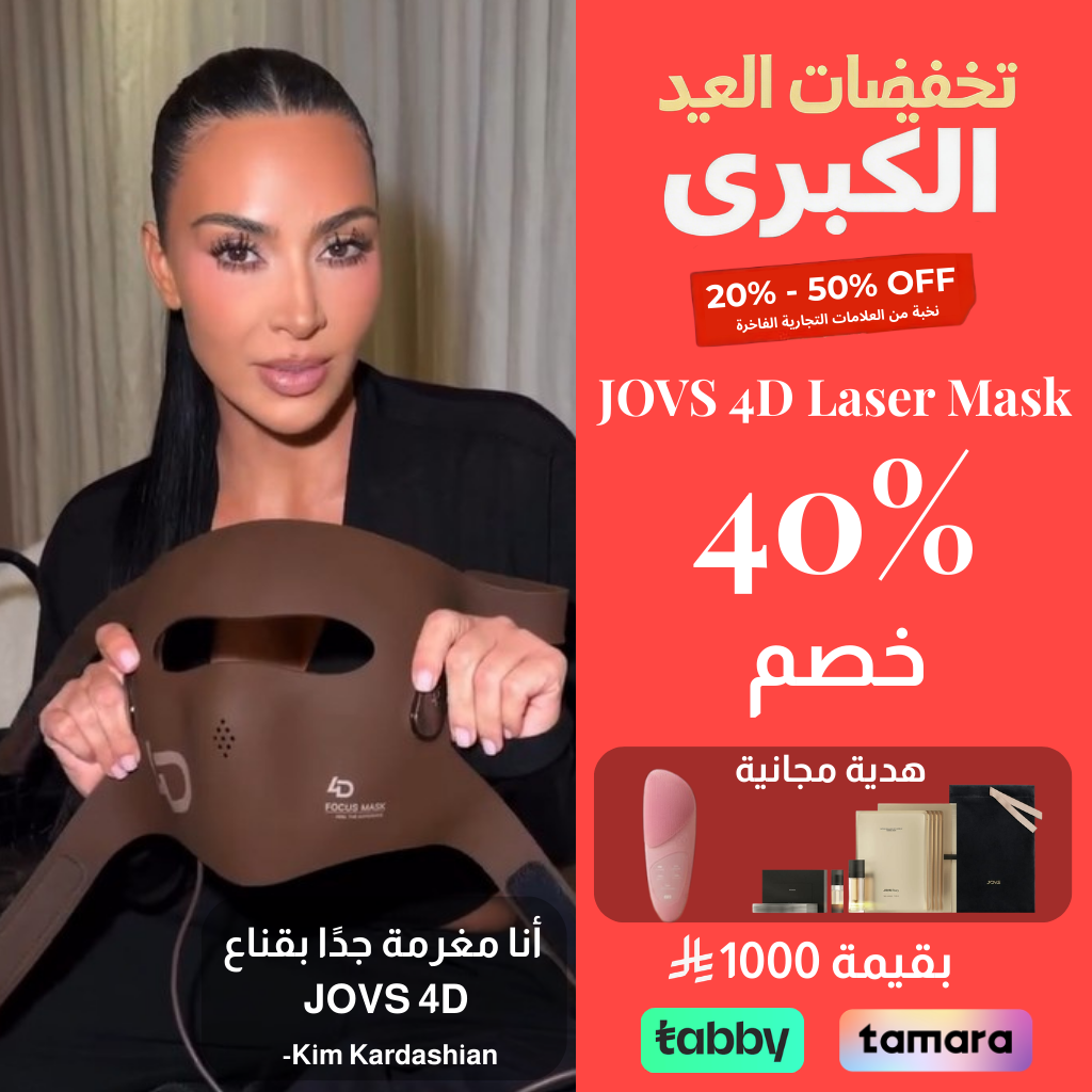 Tatouche.Arabia Facebook ad