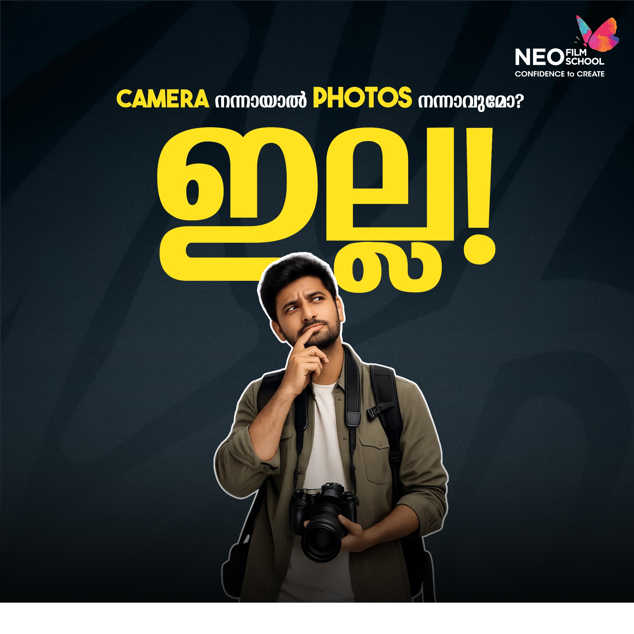Neo Film School Facebook ad: Ready to take your photography skills