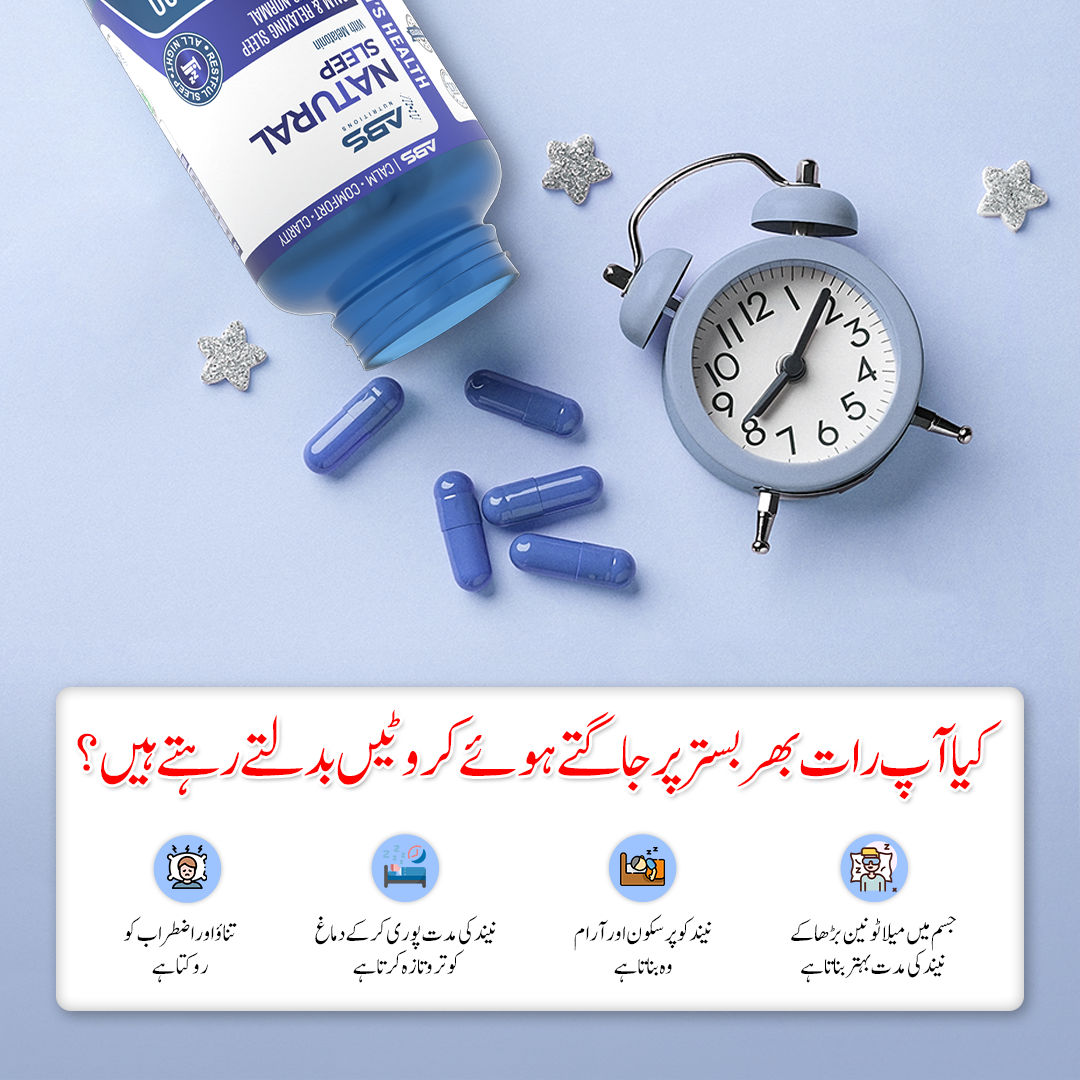 ABS Nutritions Facebook ad