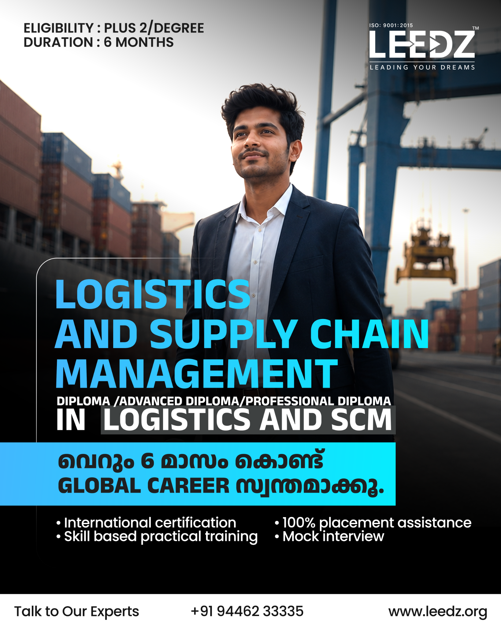 LEEDZ Facebook ad: 6 Months Diploma in Logistics & SCM