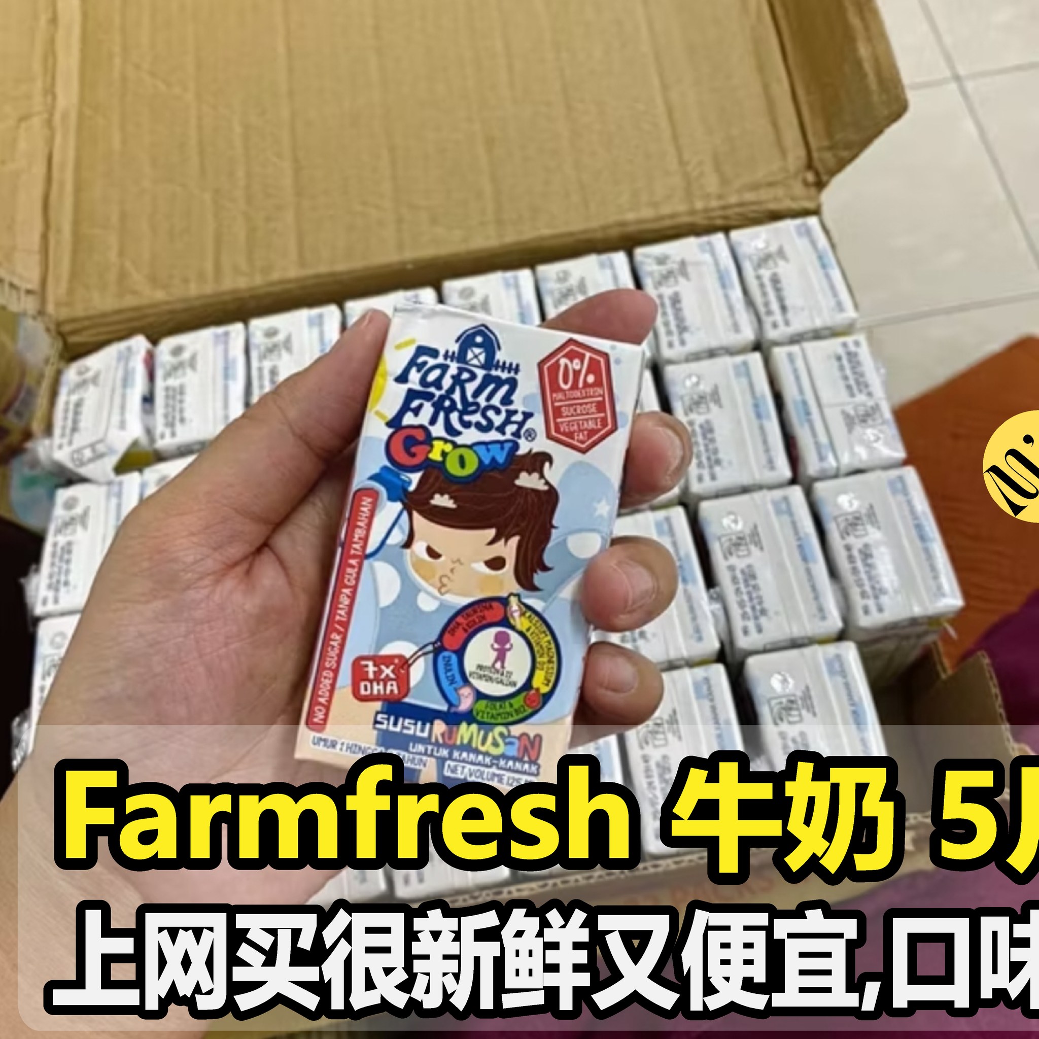 马来西亚站 Malaysia Station Facebook ad