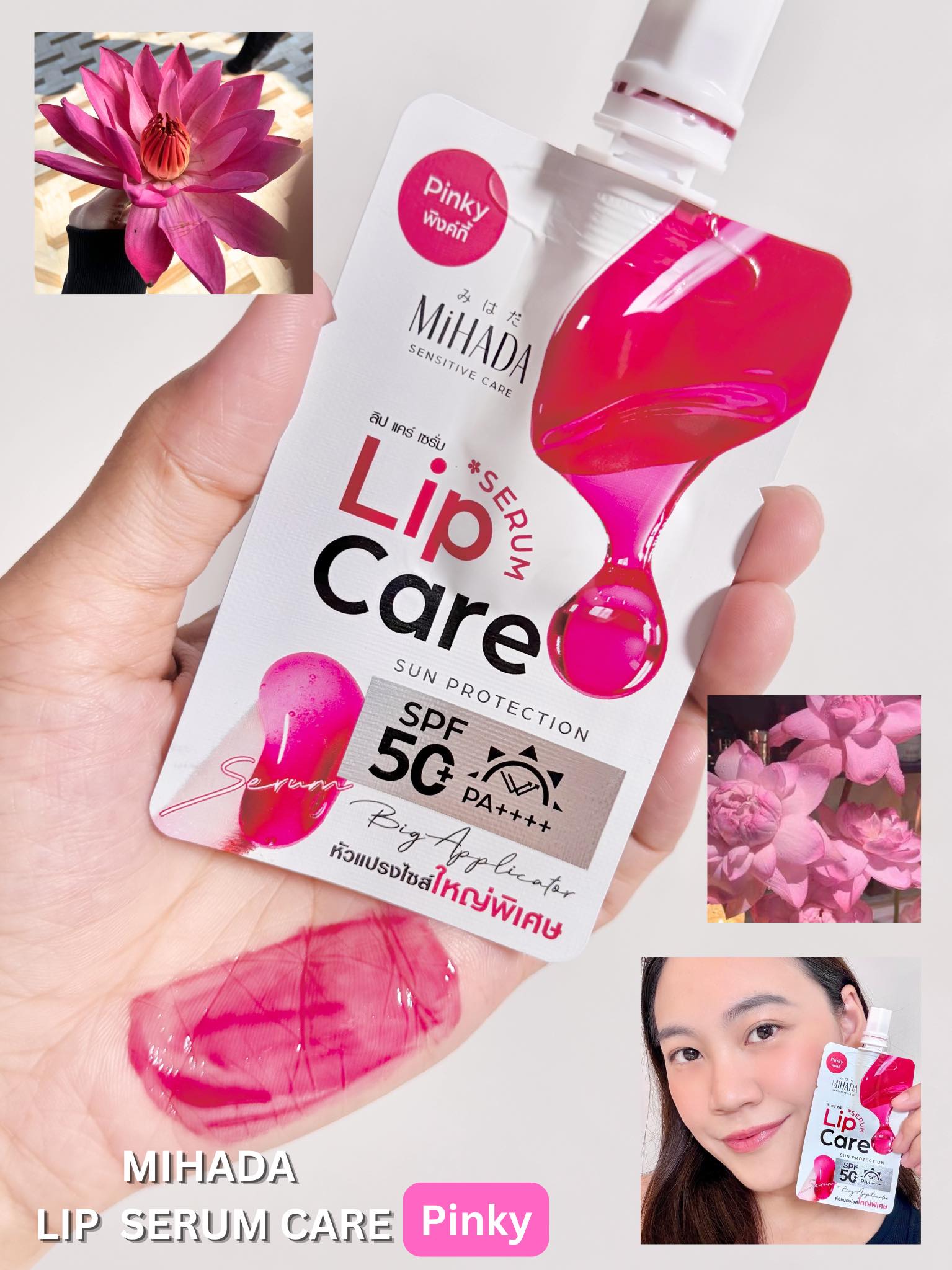 Wake Up Ami - ตื่นมาก็สวยเลย Facebook ad: เอาใจเทรนด์ดอกบัวปากคลองตลาดแบบเจนZ…