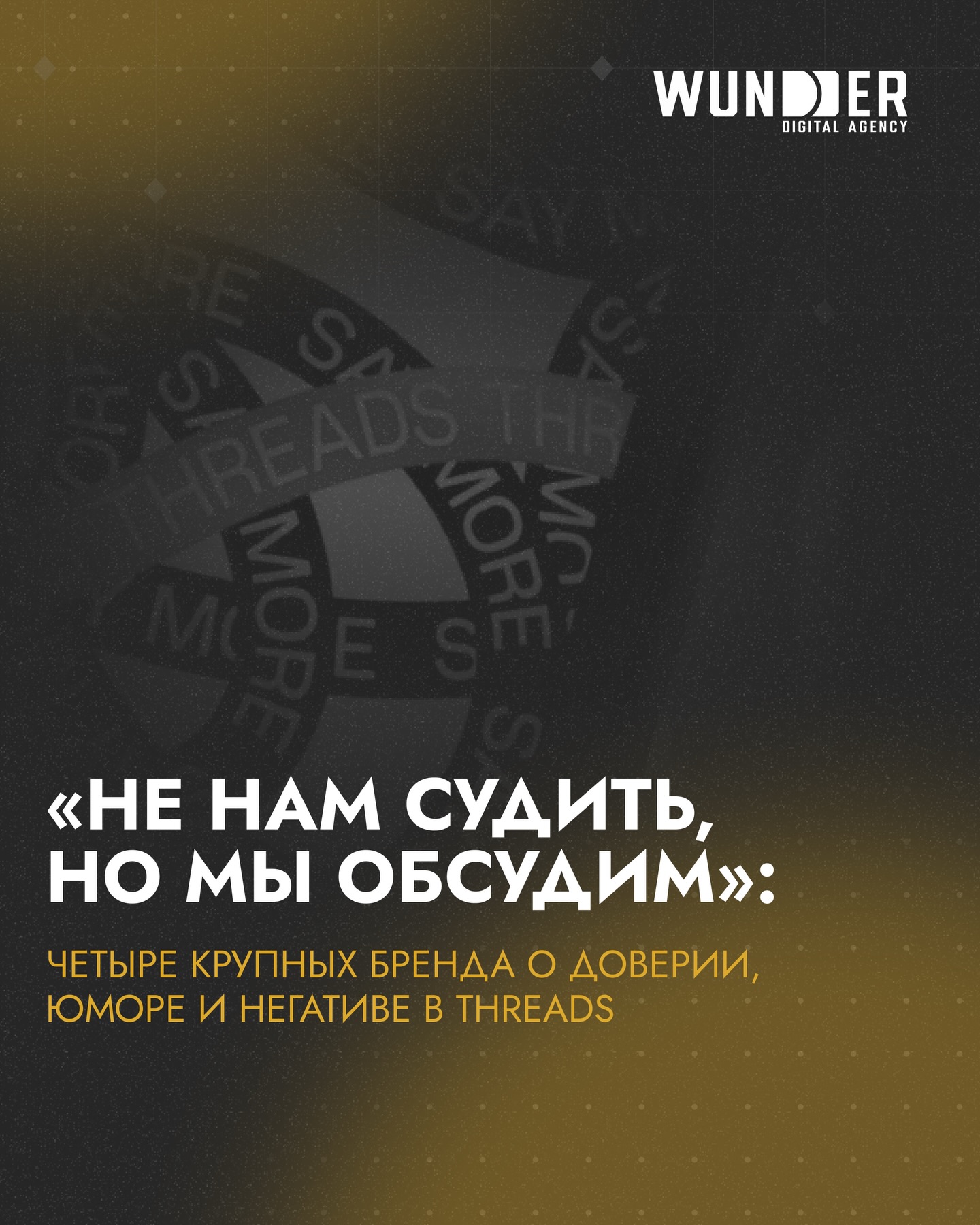 Wunder Digital Agency Belarus Facebook ad