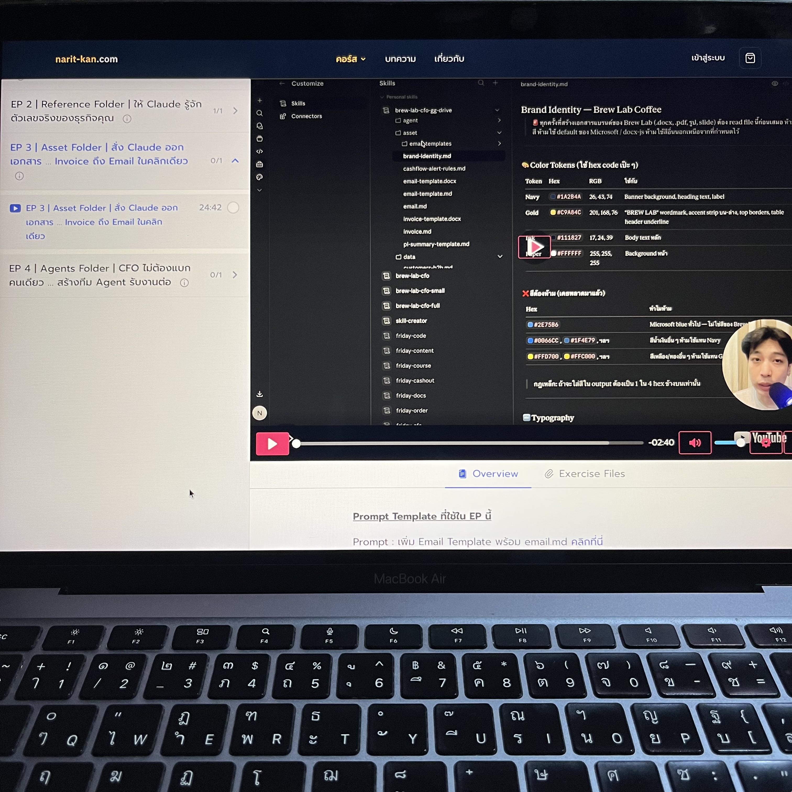 Narit Learning Facebook ad