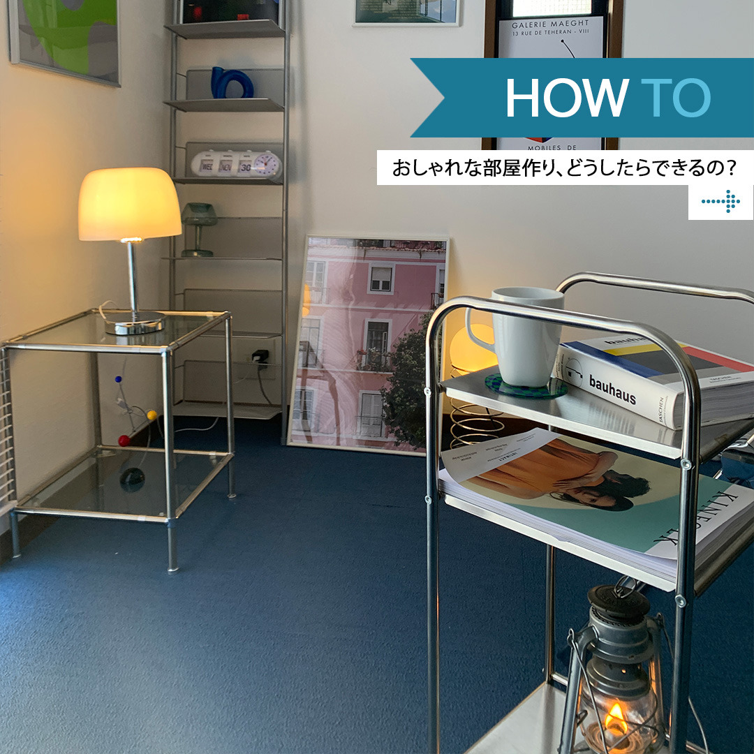 Bauhaus Japan Facebook ad