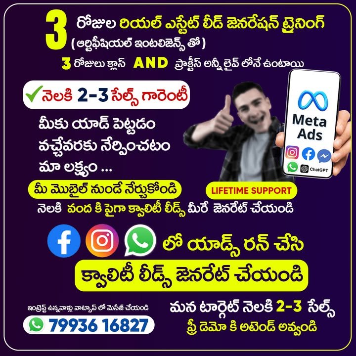 Digital Branding Hub Facebook ad: Attend Our FREE DEMO