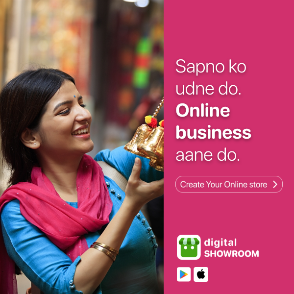 Digital Showroom Facebook ad