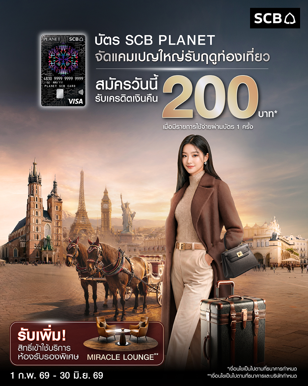 SCB Thailand Facebook ad