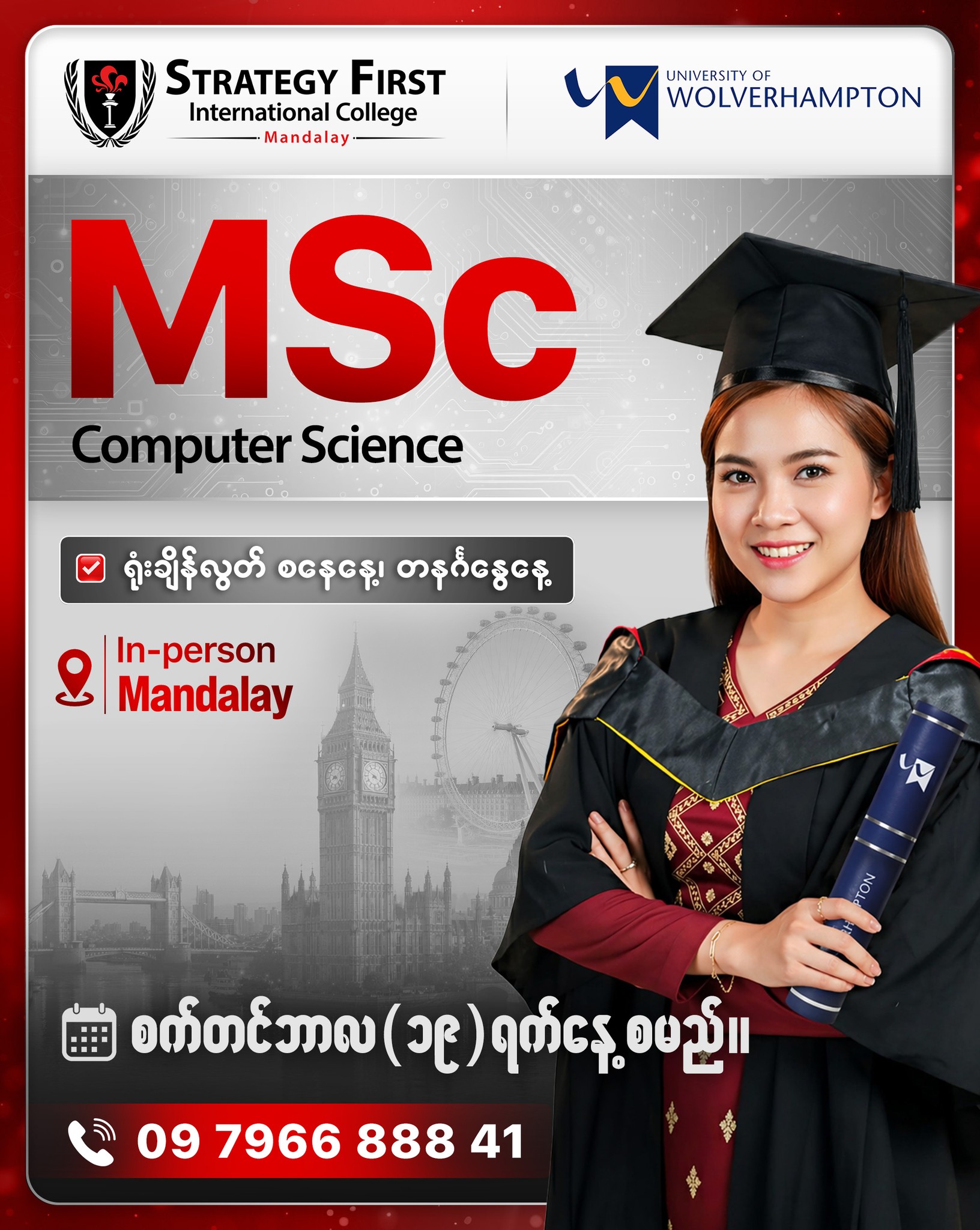 Strategy First International College - Mandalay Facebook ad