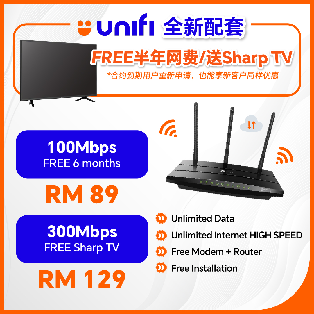 Unifi Promo Facebook ad: PM Now!