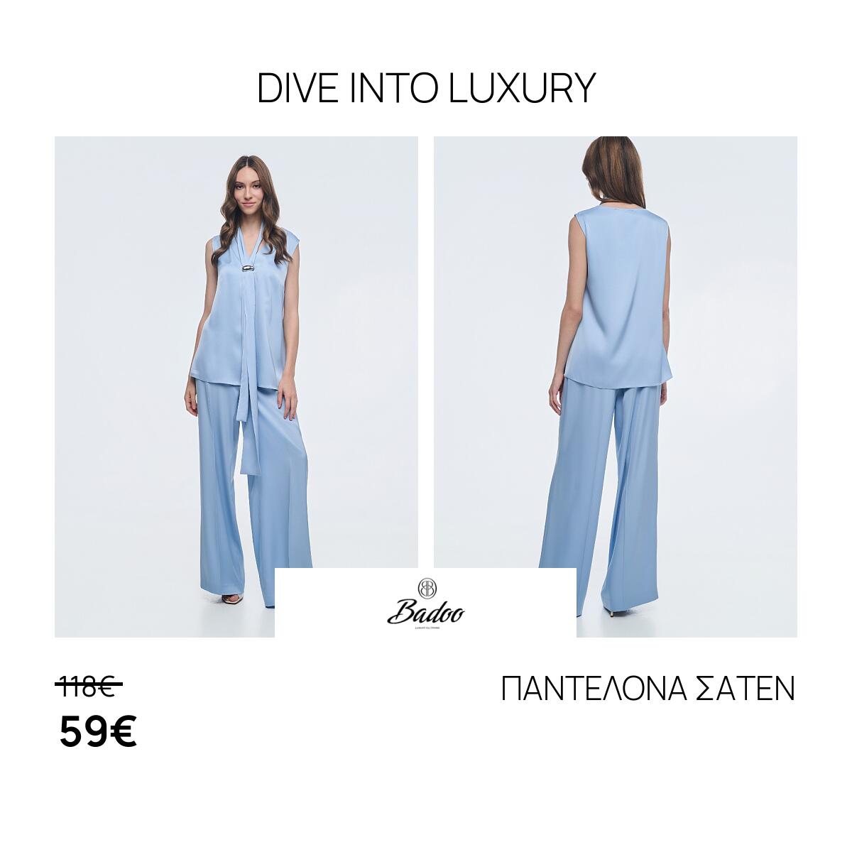 Badoo - Luxury Clothing Facebook ad: Badoo Luxury Clothing | Έως -50%