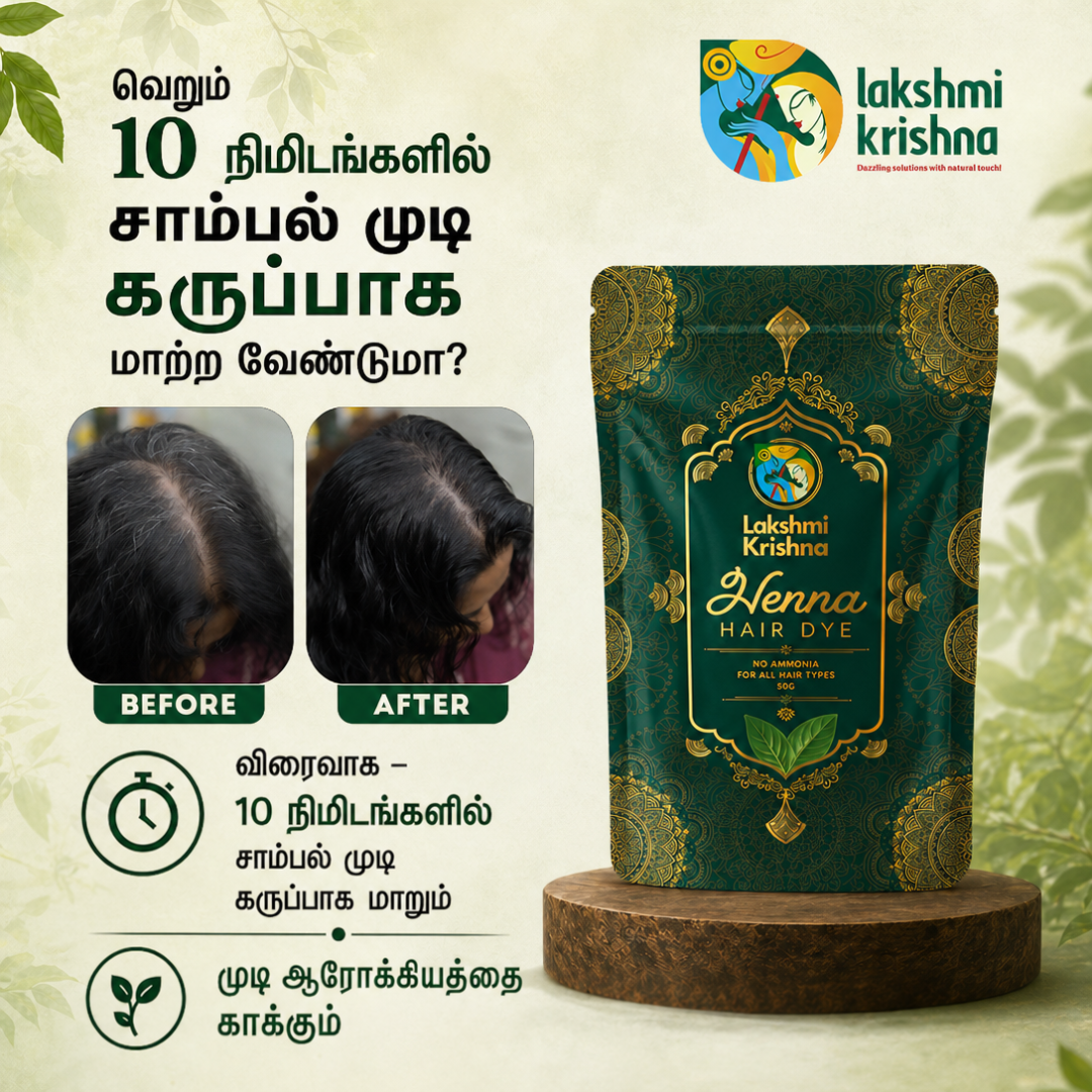 Lakshmi Krishna Naturals Retail Shop Facebook ad