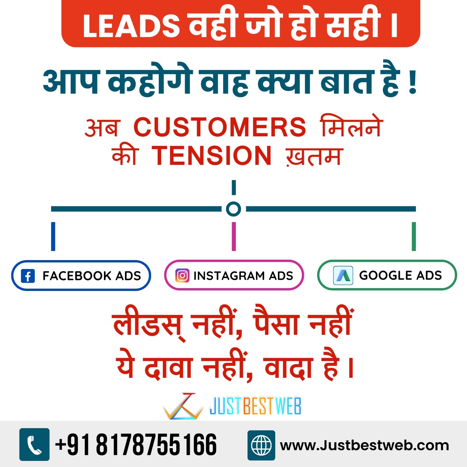 Justbestweb Facebook ad
