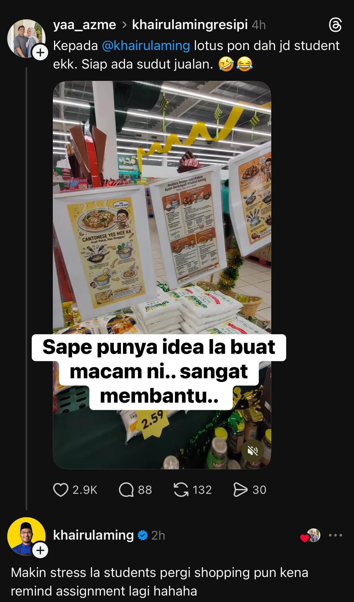 Arena Tular Facebook ad