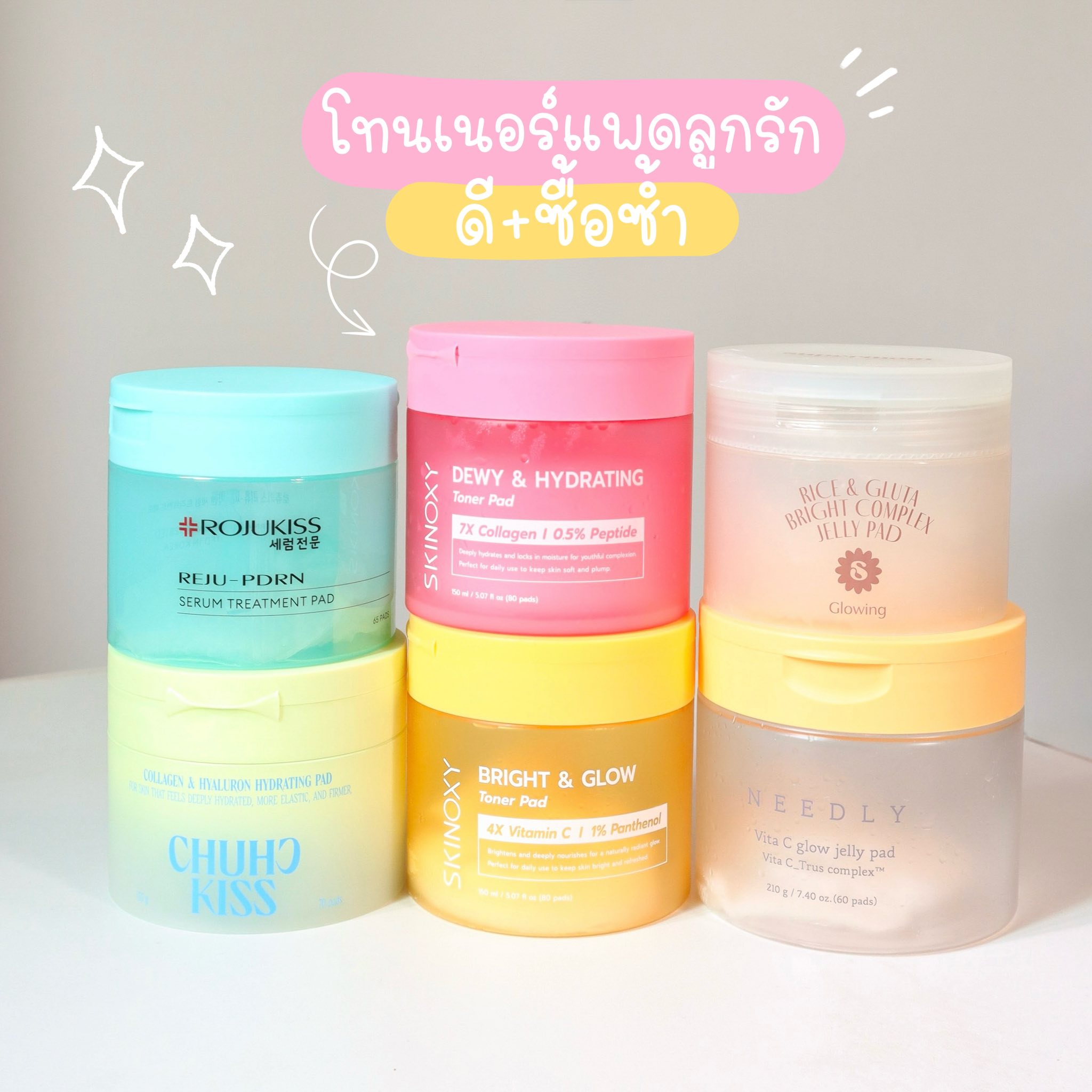 Pameilin Facebook ad: 5 โทนเนอร์แพดลูกรัก ใช้ดี+ซื้อซ้ำ