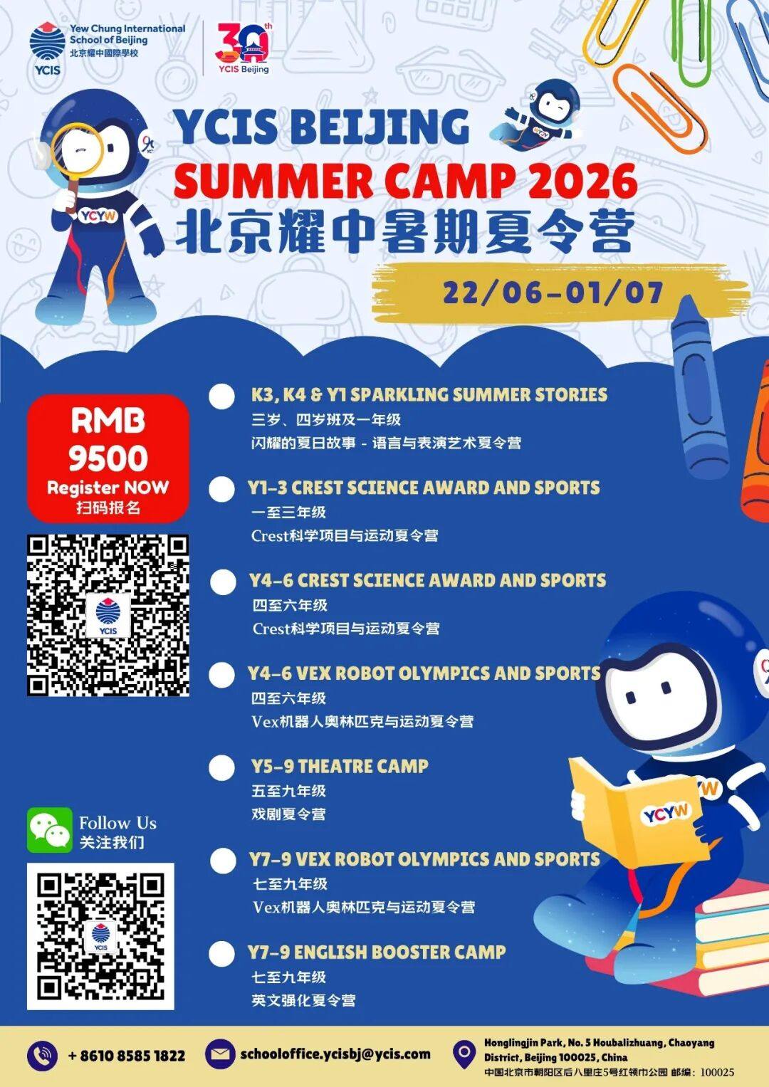 YCIS Beijing Facebook ad: We are delighted to announce that the registration…