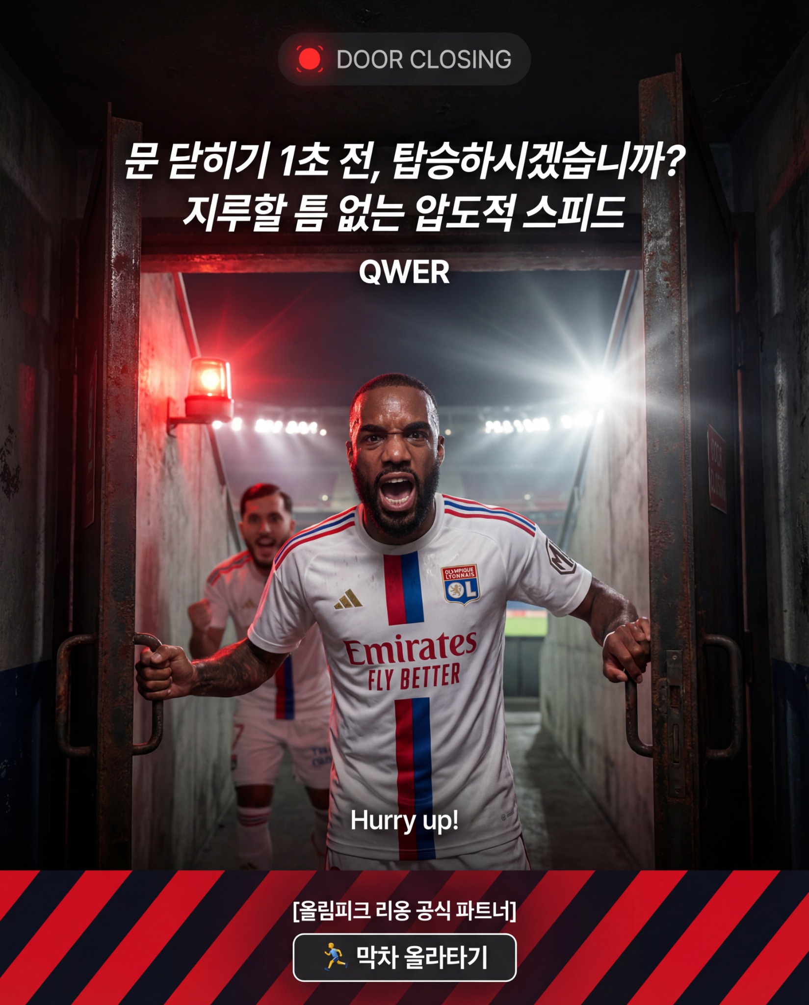 오늘의 추천 Facebook ad: 국내최초 Web3 토지노 QWER