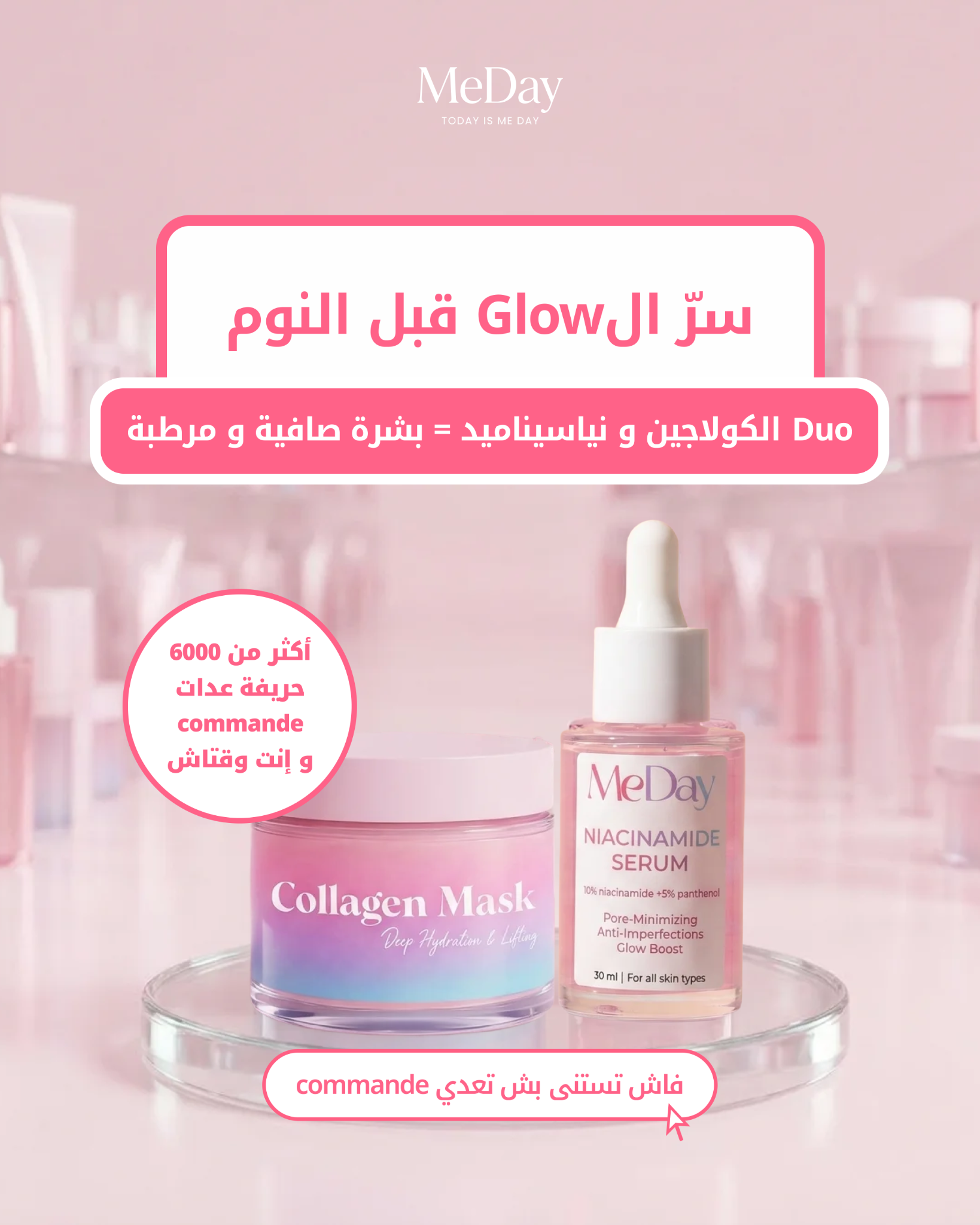 MeDay Facebook ad