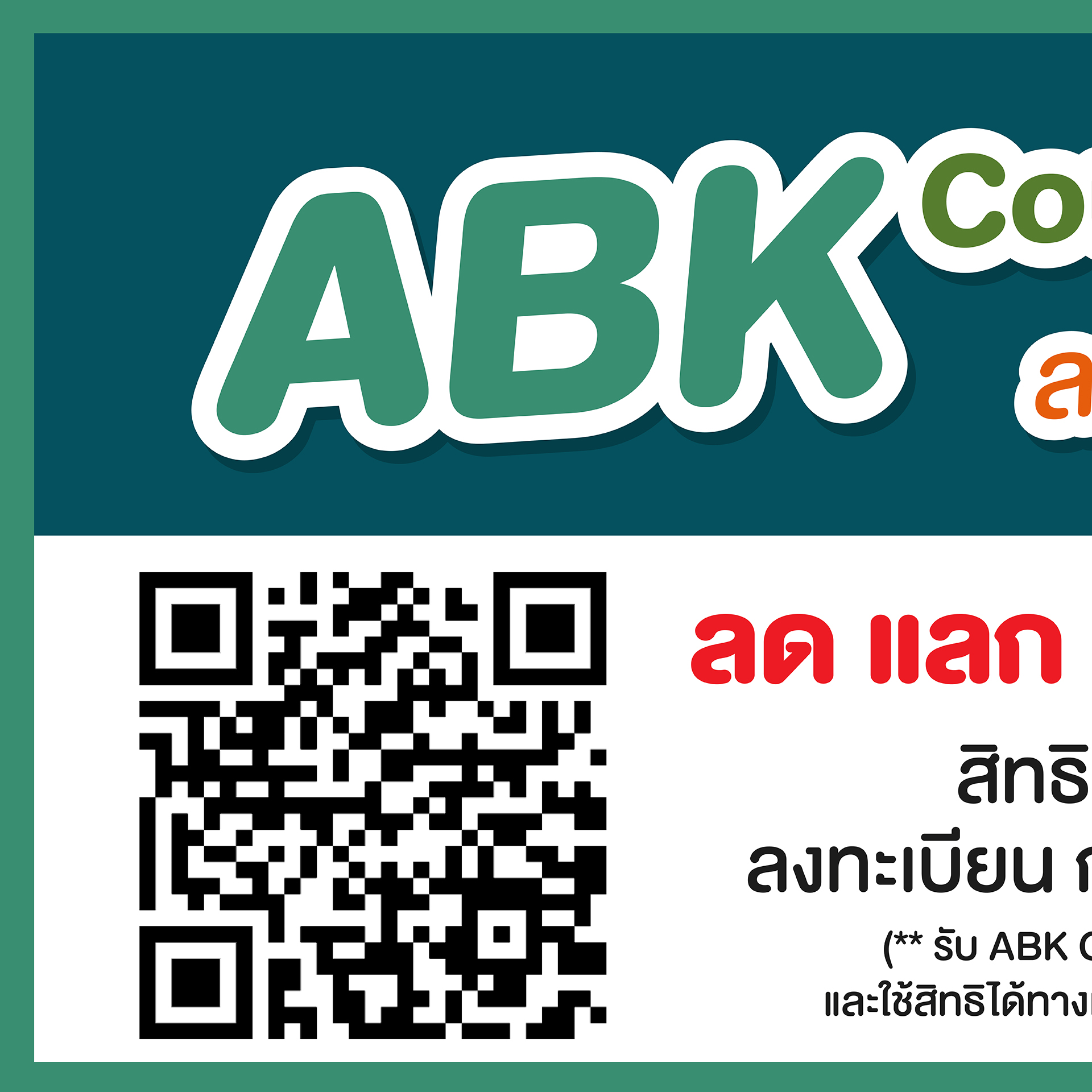 Amarin Baby & Kids Facebook ad: ๐ผ๐ข๐๐ง๐๐ฃ ๐ฝ๐๐๐ฎ & ๐๐๐๐จ ๐๐๐๐ง ๐๐๐๐ฎ๐๐๐งโฆ