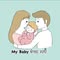 My Baby ម៉ាយ បេប៊ី