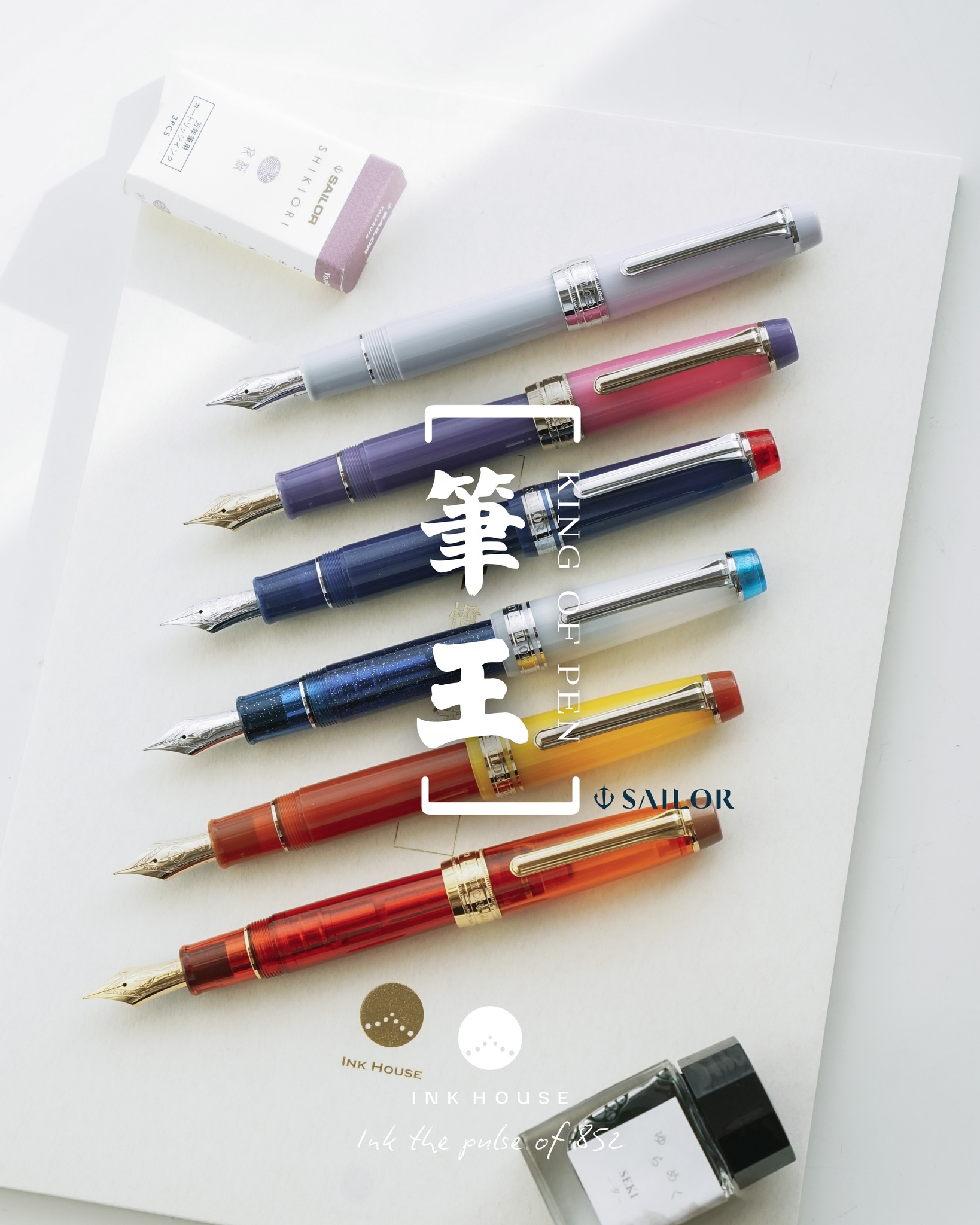 INK HOUSE 墨水屋 Facebook ad: 墨水屋