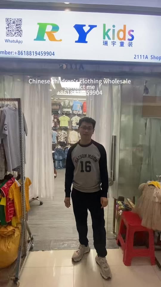 Children's clothing wholesale Facebook ad: This is not a retail item. Wholesale buyers please contact…