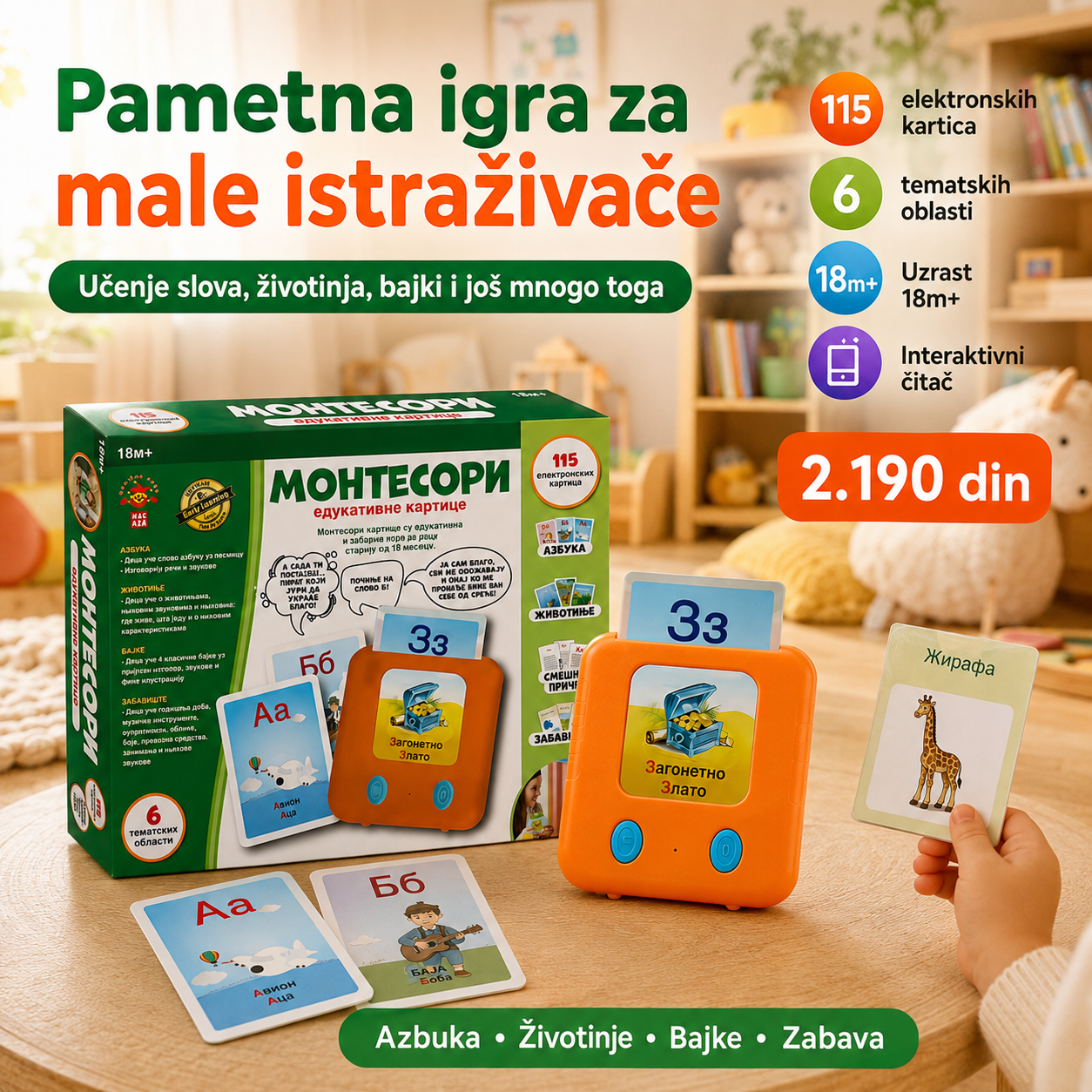 Super Igracke Facebook ad