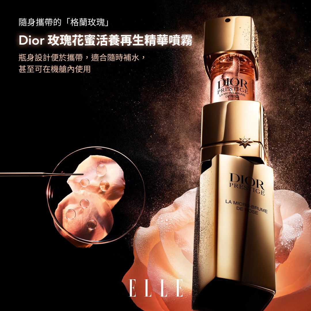 ELLE HK Facebook ad