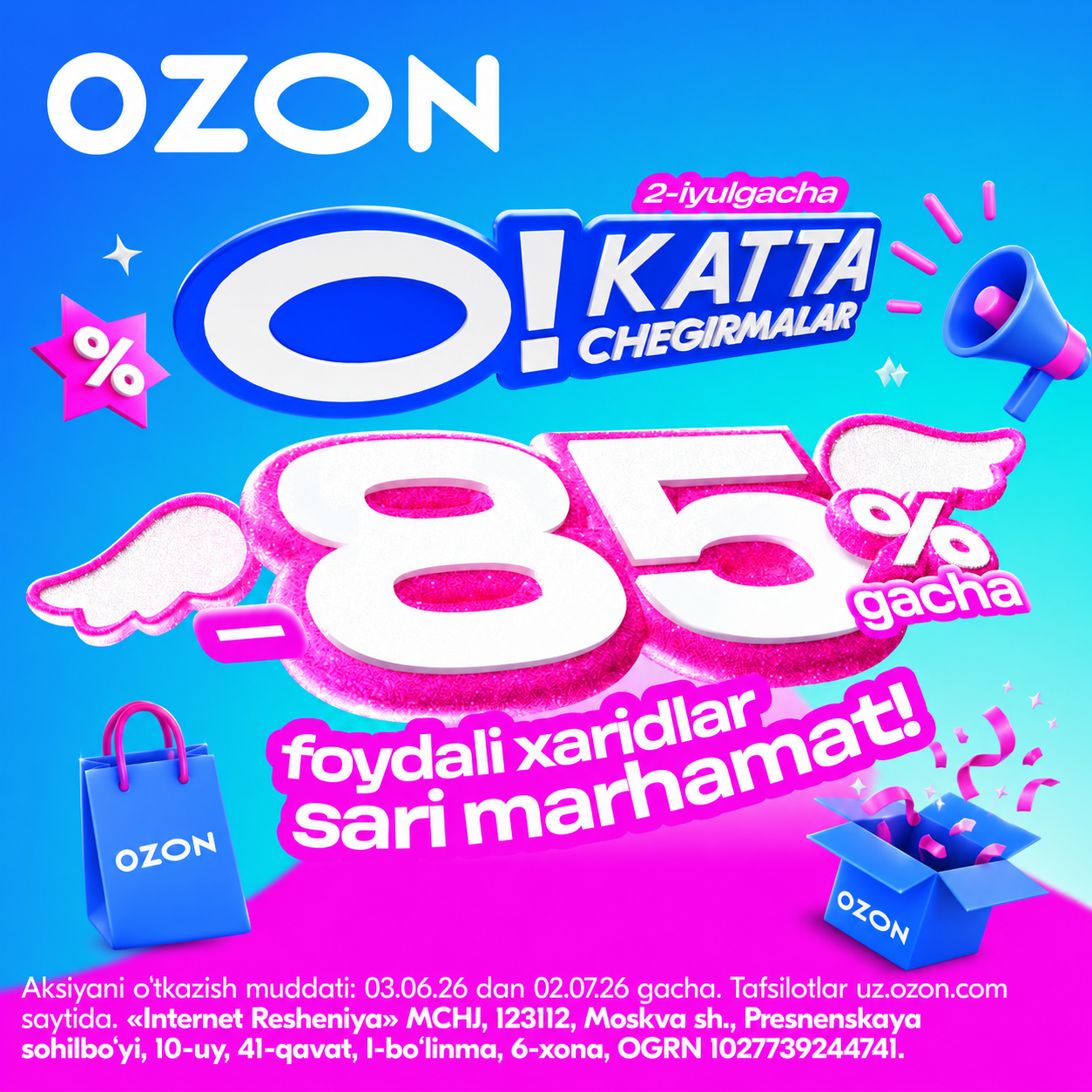 Ozon UZ Facebook ad
