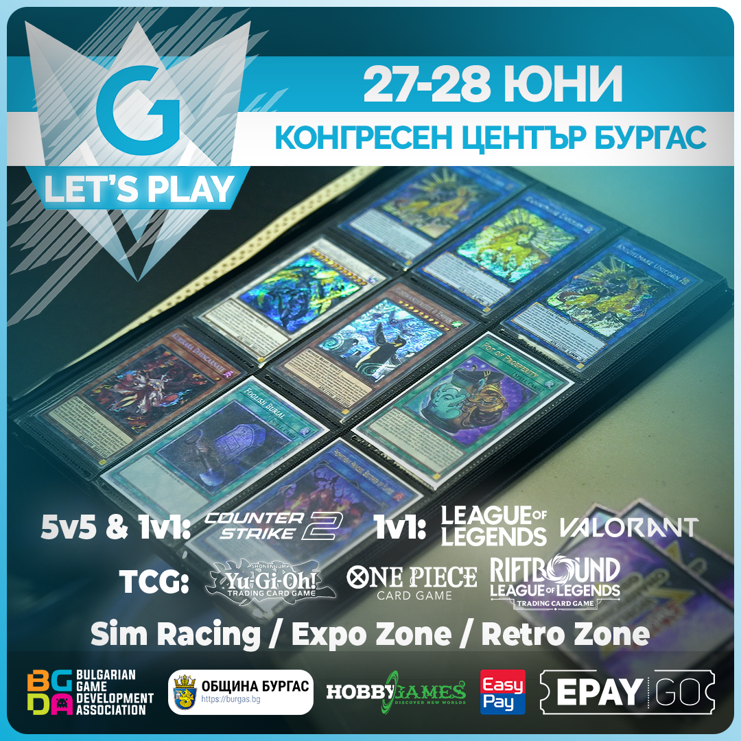 GPlay.bg Facebook ad: LET’S PLAY BURGAS 2026 СЕ ЗАВРЪЩА!