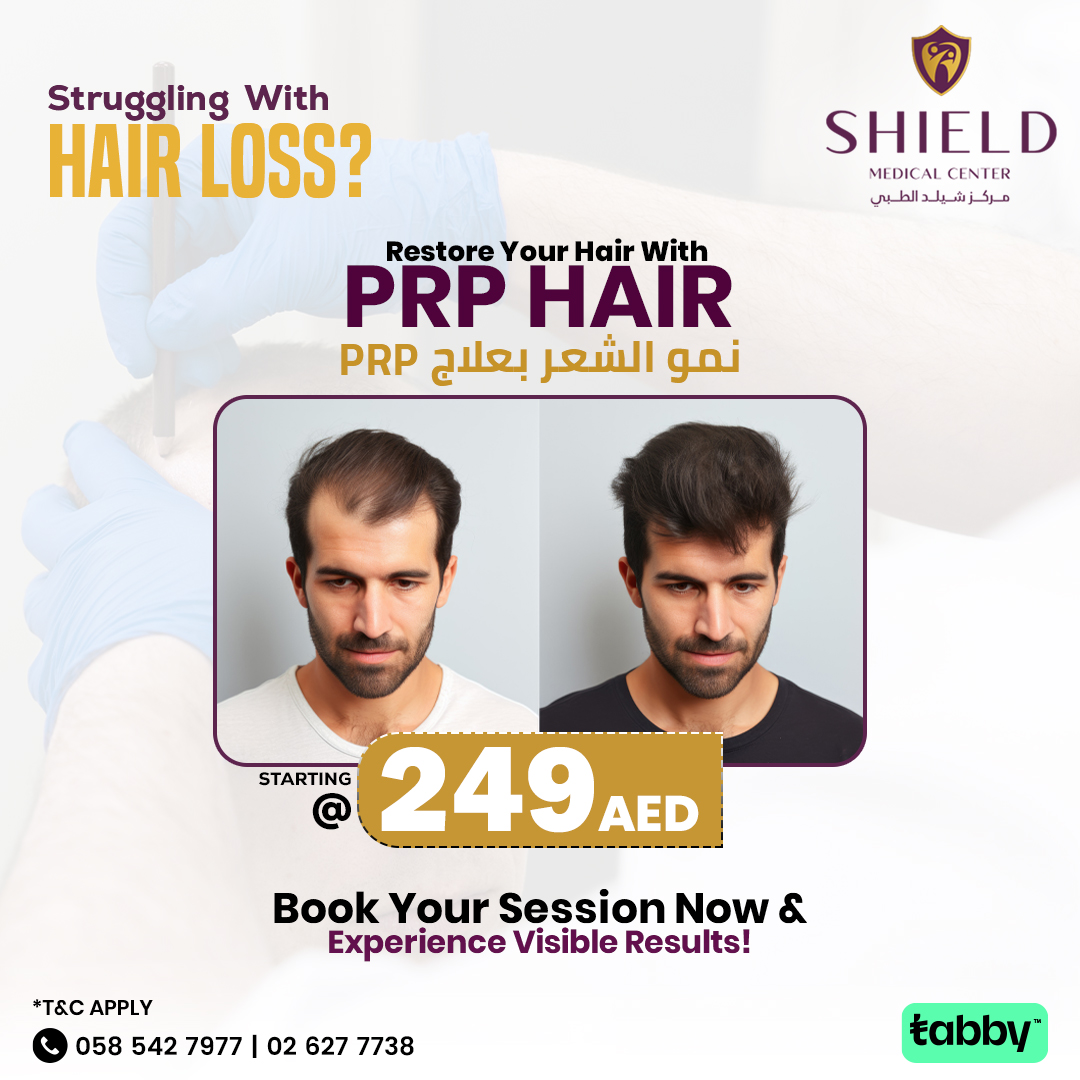 Shield Medical Center LLC, UAE Facebook ad