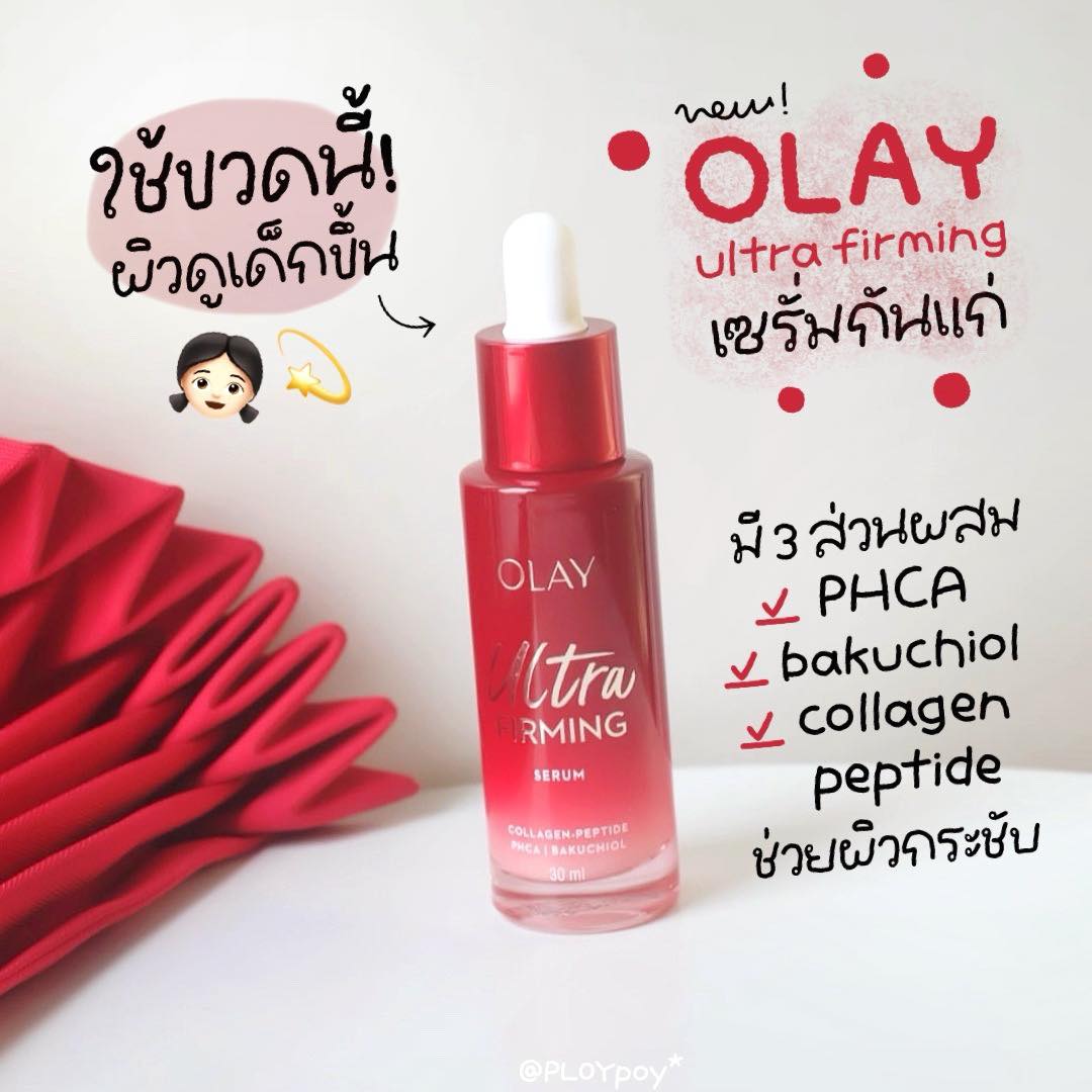 Olay Facebook ad: พอเข้าเลข 3+ ส่องกระจกทีใจหายจริงๆ นะ…