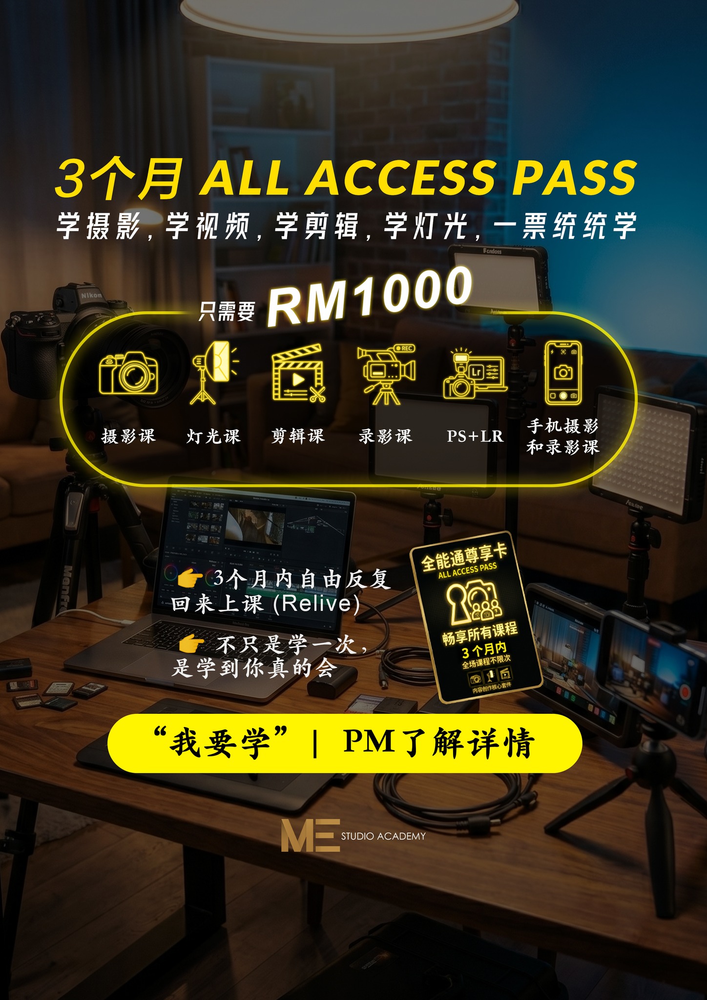 ME Studio Malaysia Facebook ad