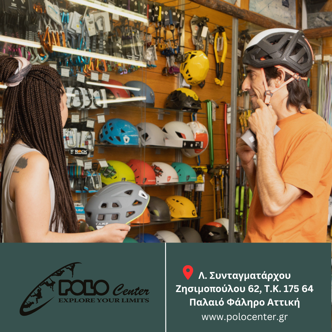 POLO Center Facebook ad: Αξεσουάρ, ρούχα και παπούτσια!