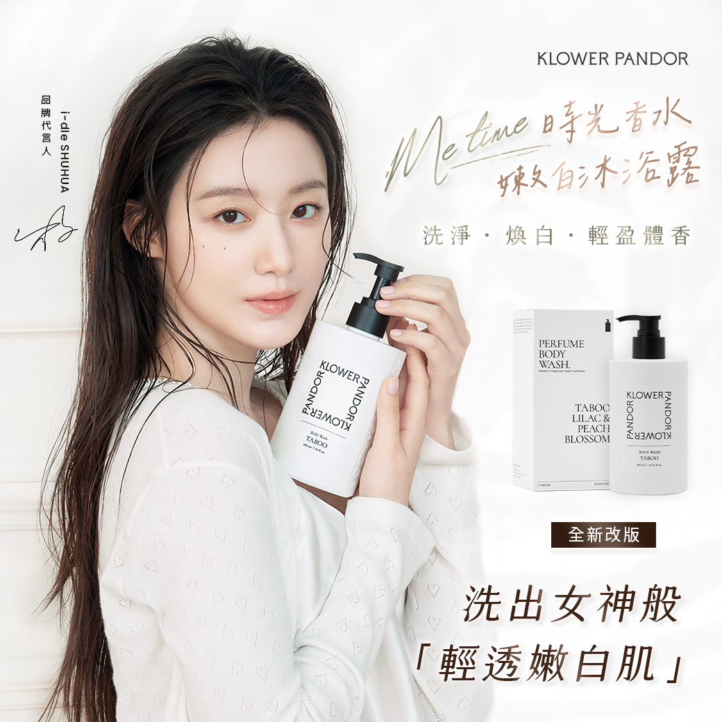 KP 記憶香氛 Facebook ad