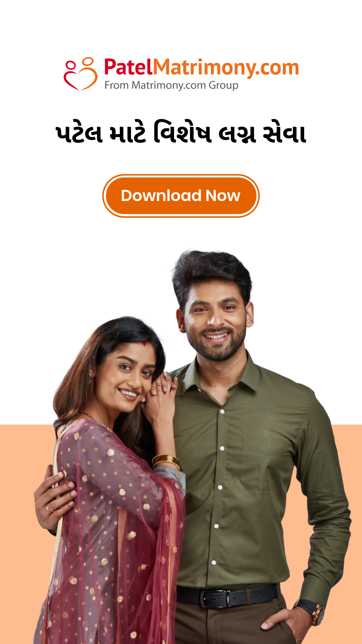 CommunityMatrimony Facebook ad