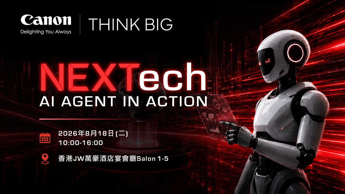 Canon Hongkong BUSINESS Facebook ad