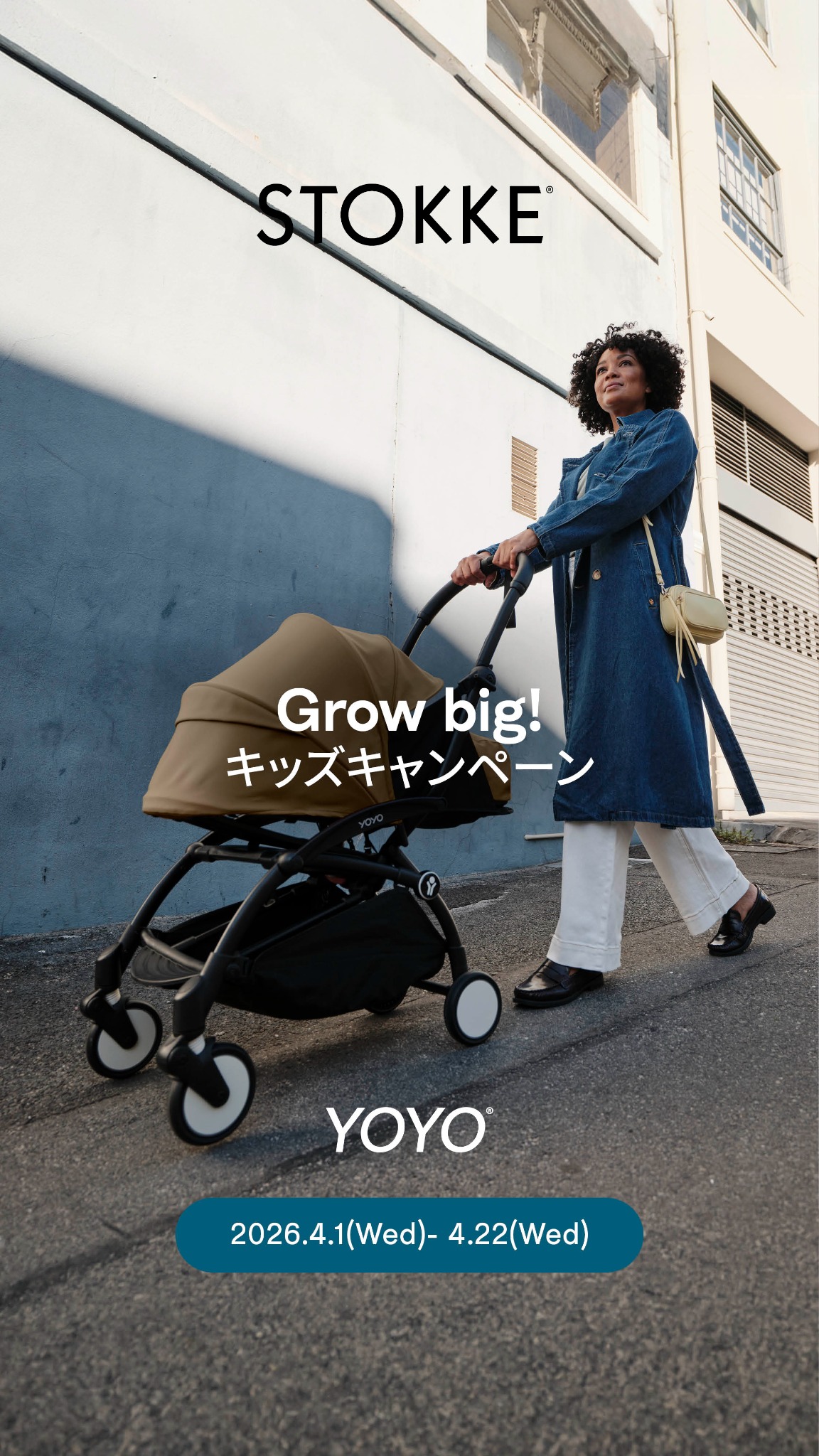 Stokke Facebook ad