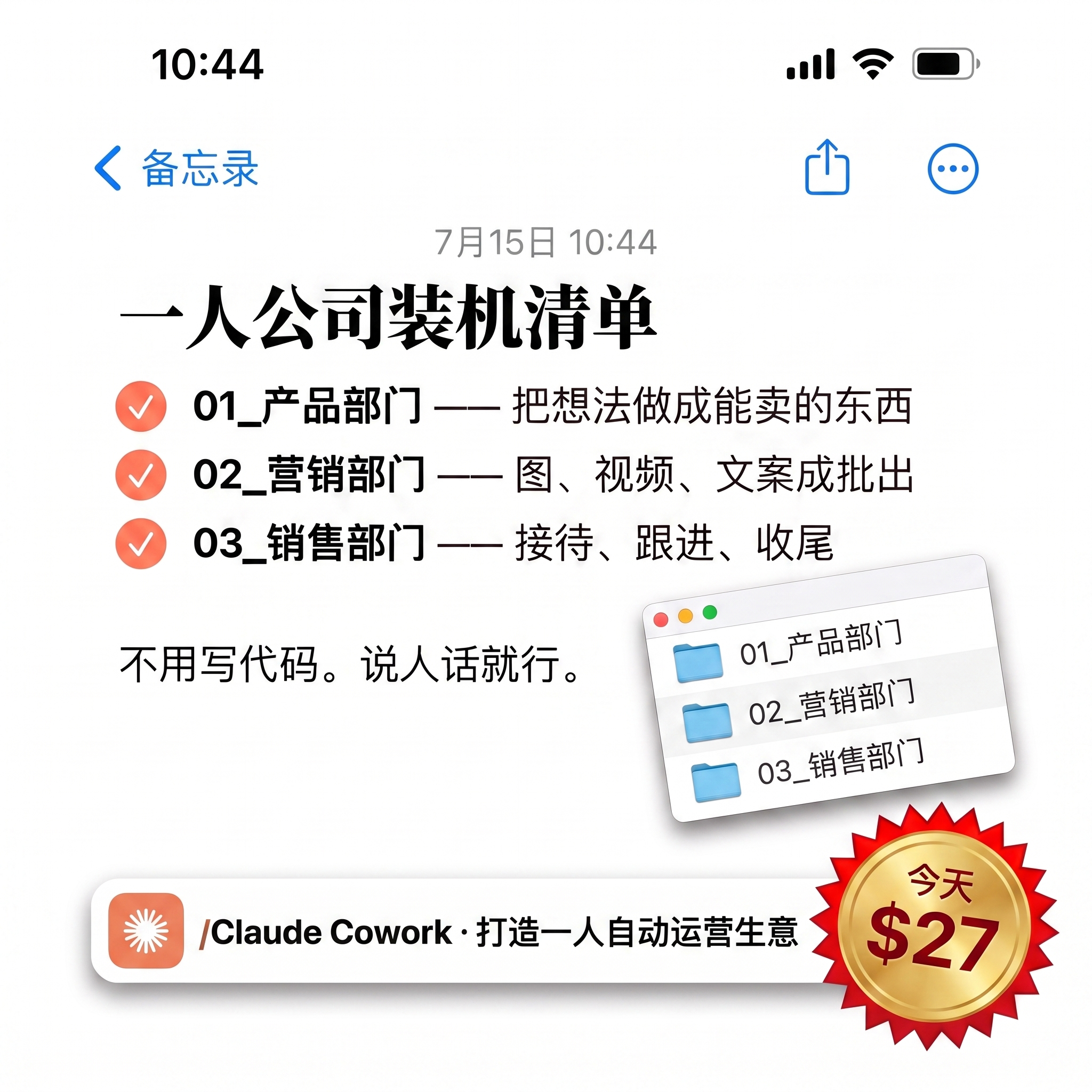 Daojie Facebook ad