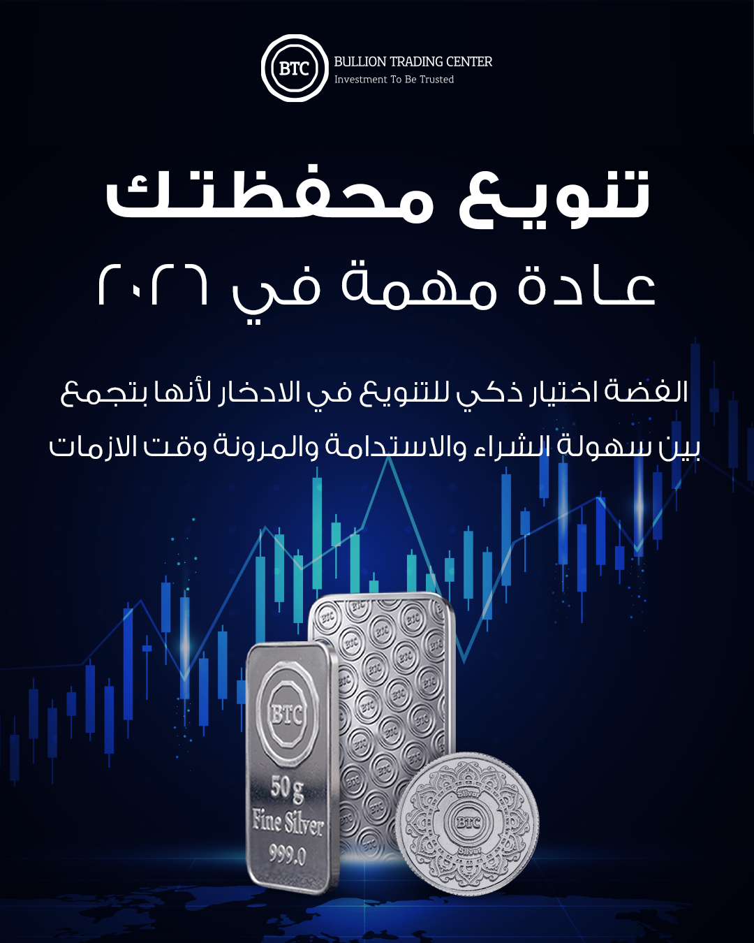 BTC Facebook ad