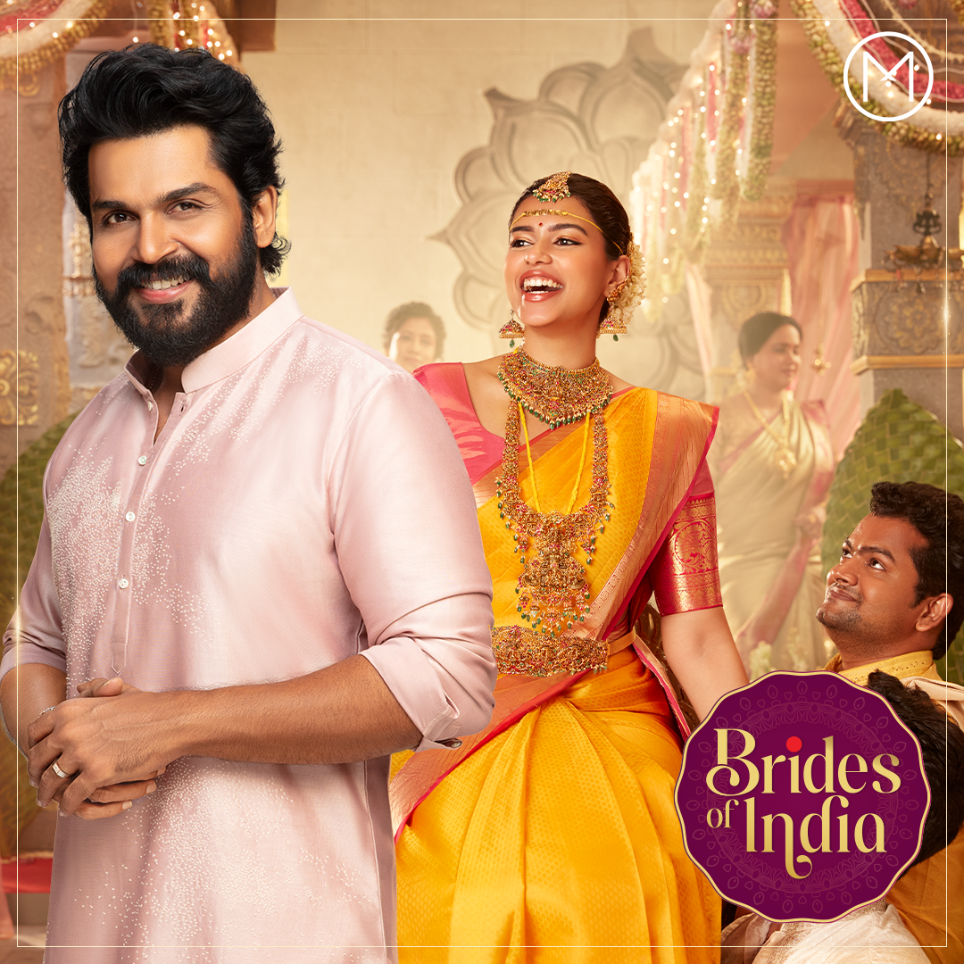Malabar Gold and Diamonds Facebook ad