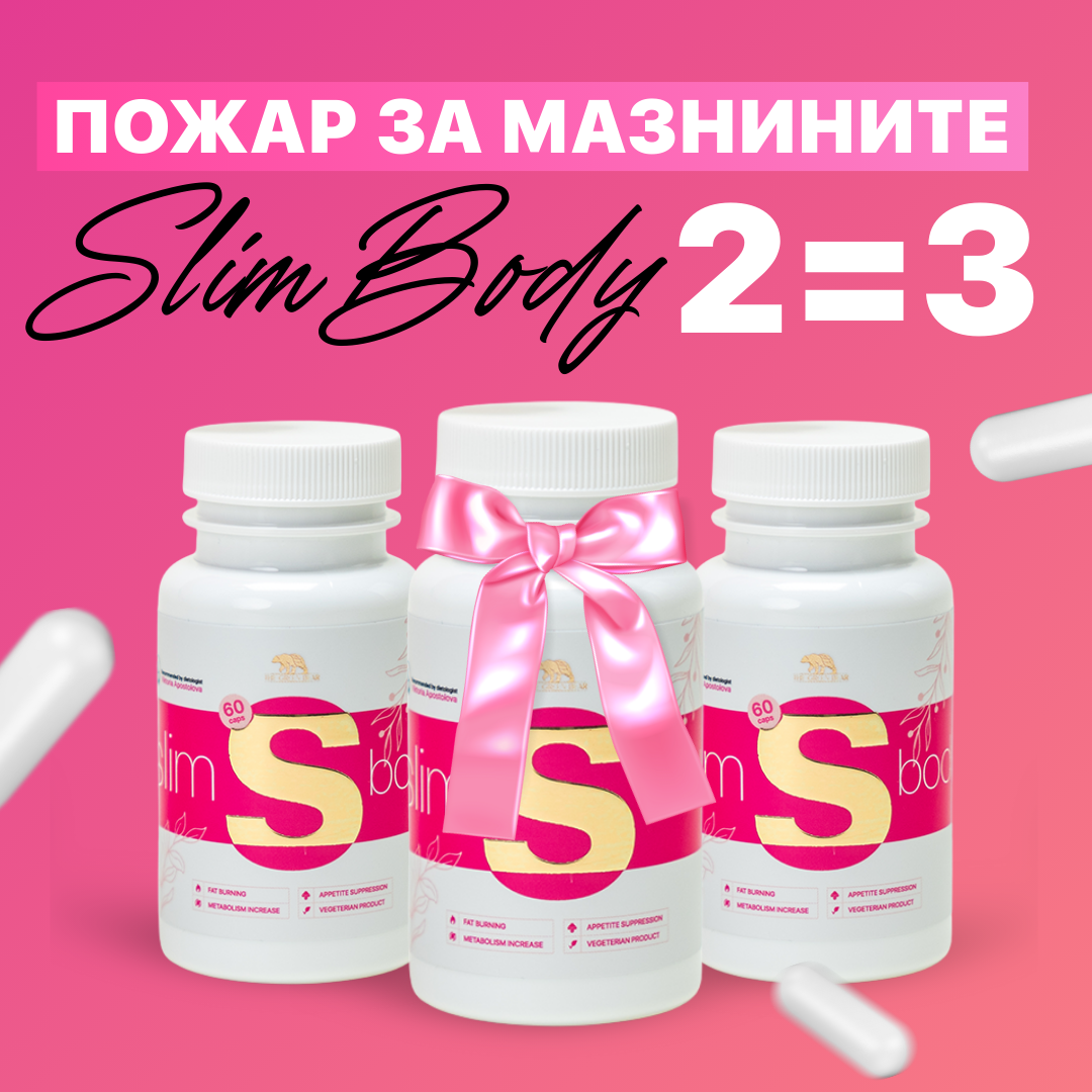 Iliyan Naydenov Facebook ad