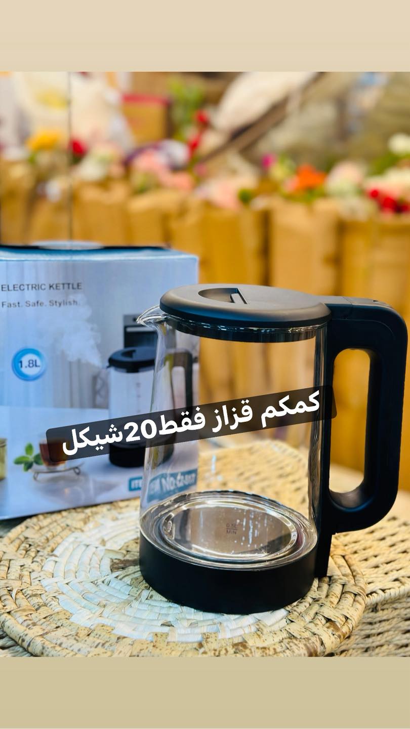 نهفات مول Facebook ad: شوو ناقصك ما تربحيي اعملي لايك وربحي