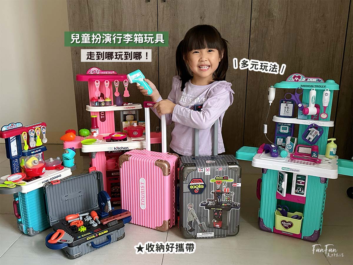 FanFan美好生活 Facebook ad