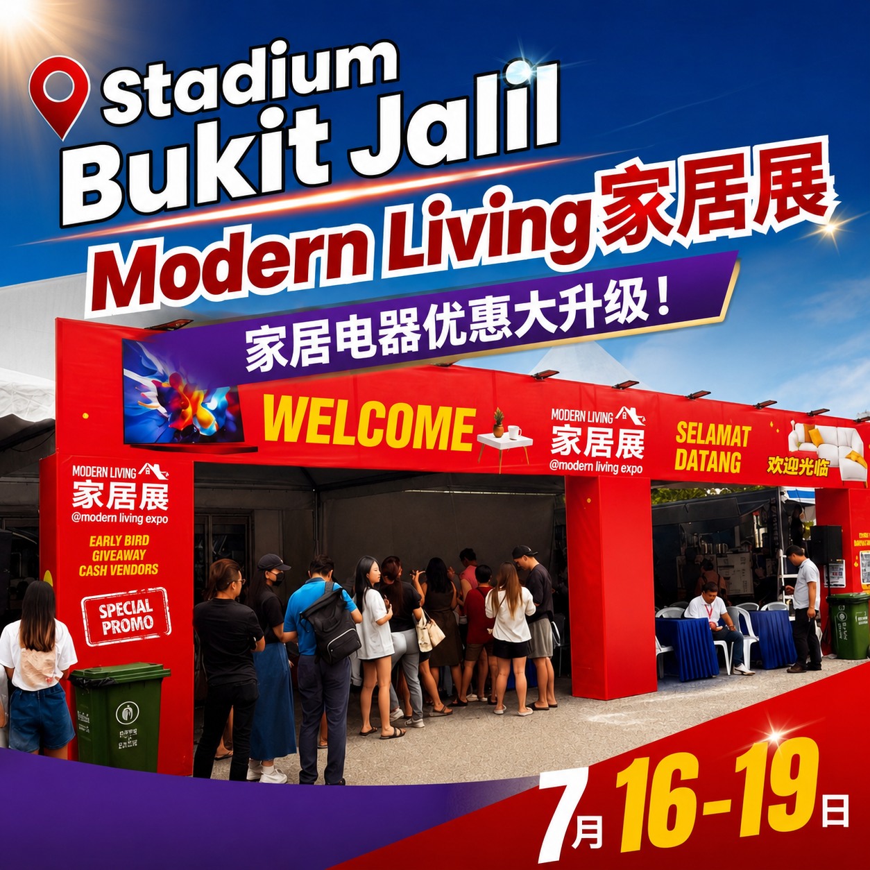 我爱大马美食 I Love Malaysian Food Facebook ad: 强势回归 啦,礼品直接加码、优惠更多,消费越多还能获得更多抽奖机会,有机会把Proton e.MAS 5…