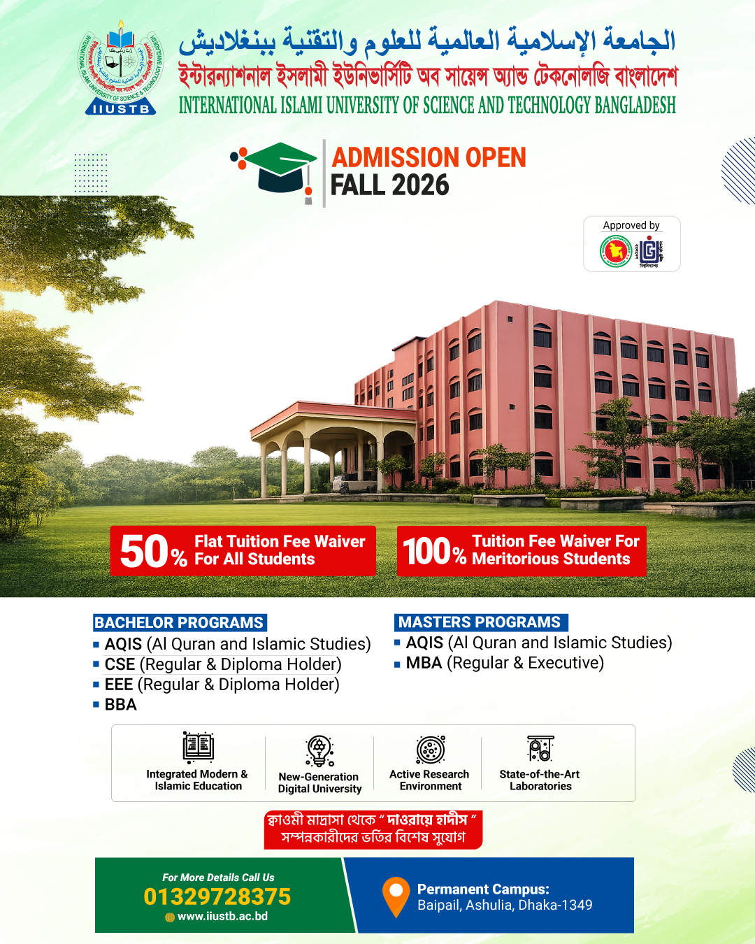International Islami University of Science and Technology Bangladesh Facebook ad: 𝐅𝐥𝐚𝐭 𝟓𝟎% 𝐓𝐮𝐢𝐭𝐢𝐨𝐧 𝐅𝐞𝐞 𝐖𝐚𝐢𝐯𝐞𝐫 𝐟𝐨𝐫…