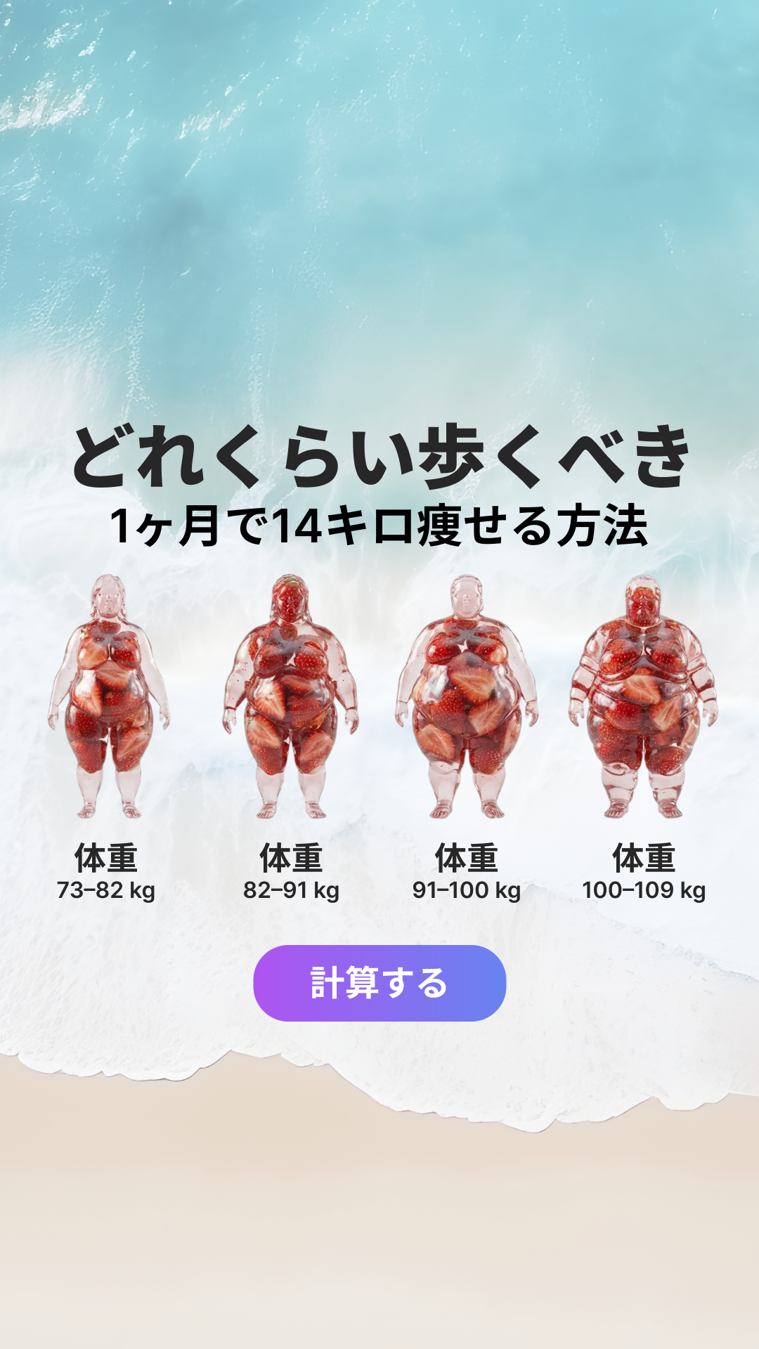 Мy 28 Day Challenge Facebook ad