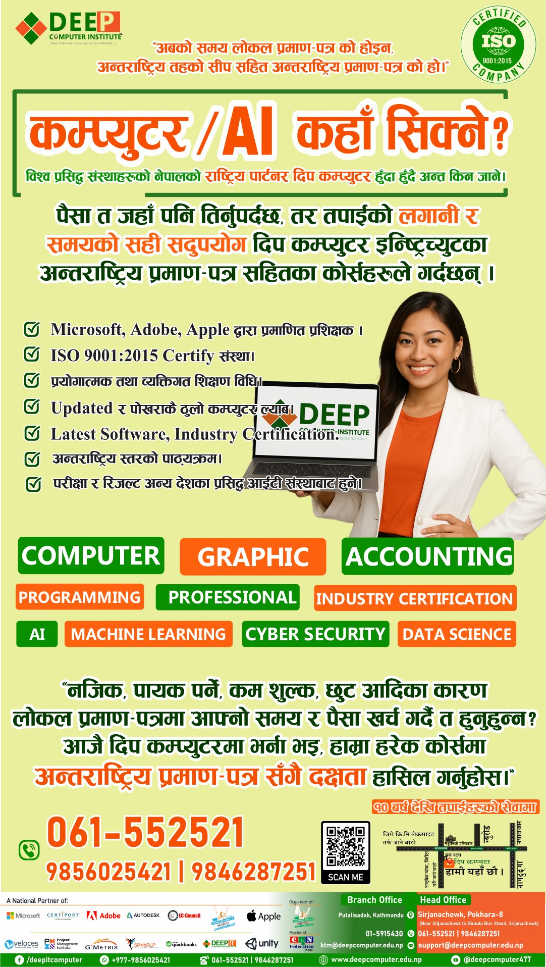 DEEP Computer Institute Pokhara Facebook ad: कम्प्युटर वा AI सिक्न चाहनुहुन्छ तर कहाँ विश्वसनीय…