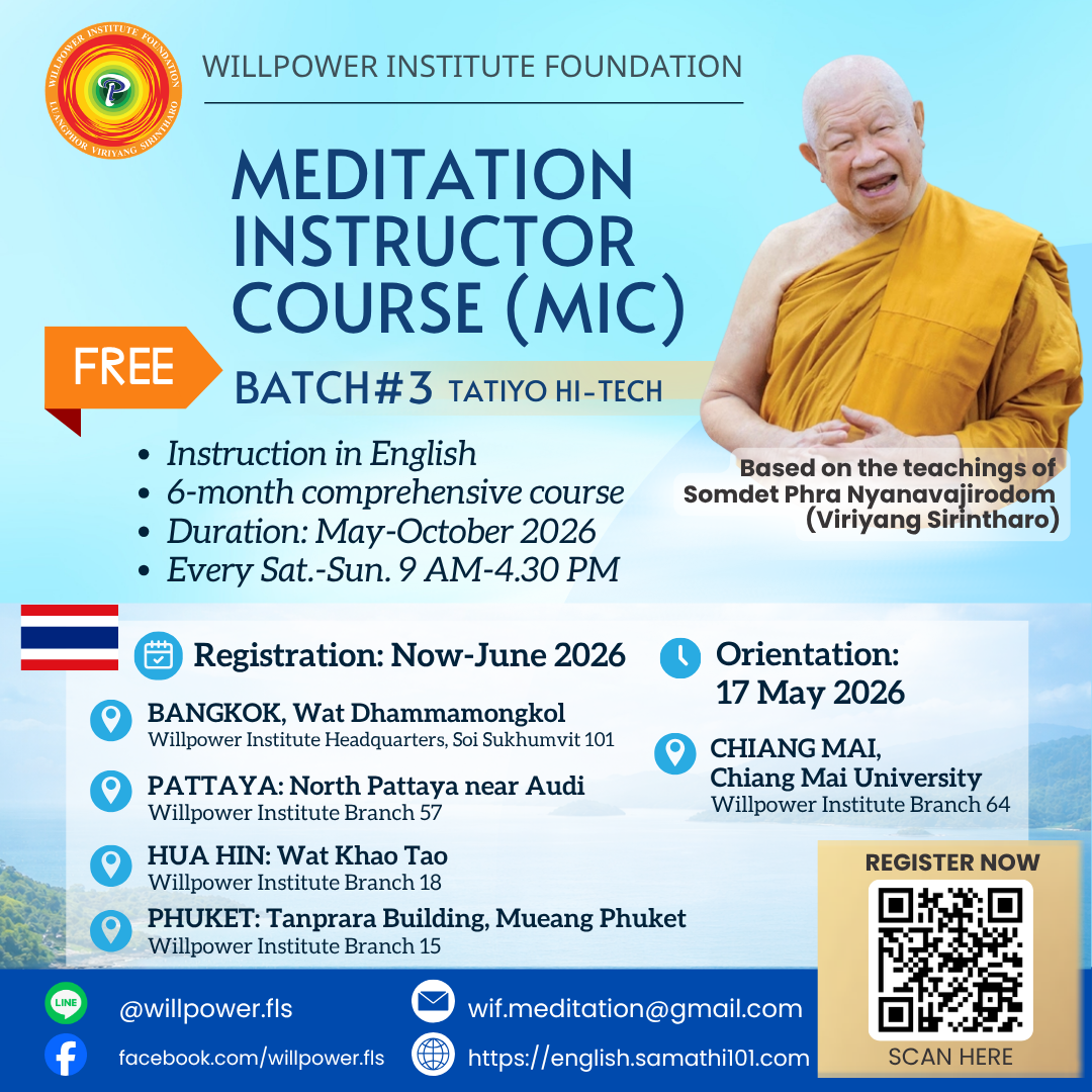 Willpower Institute, Foreign Language Department Facebook ad: Join us for a free comprehensive six-month English…