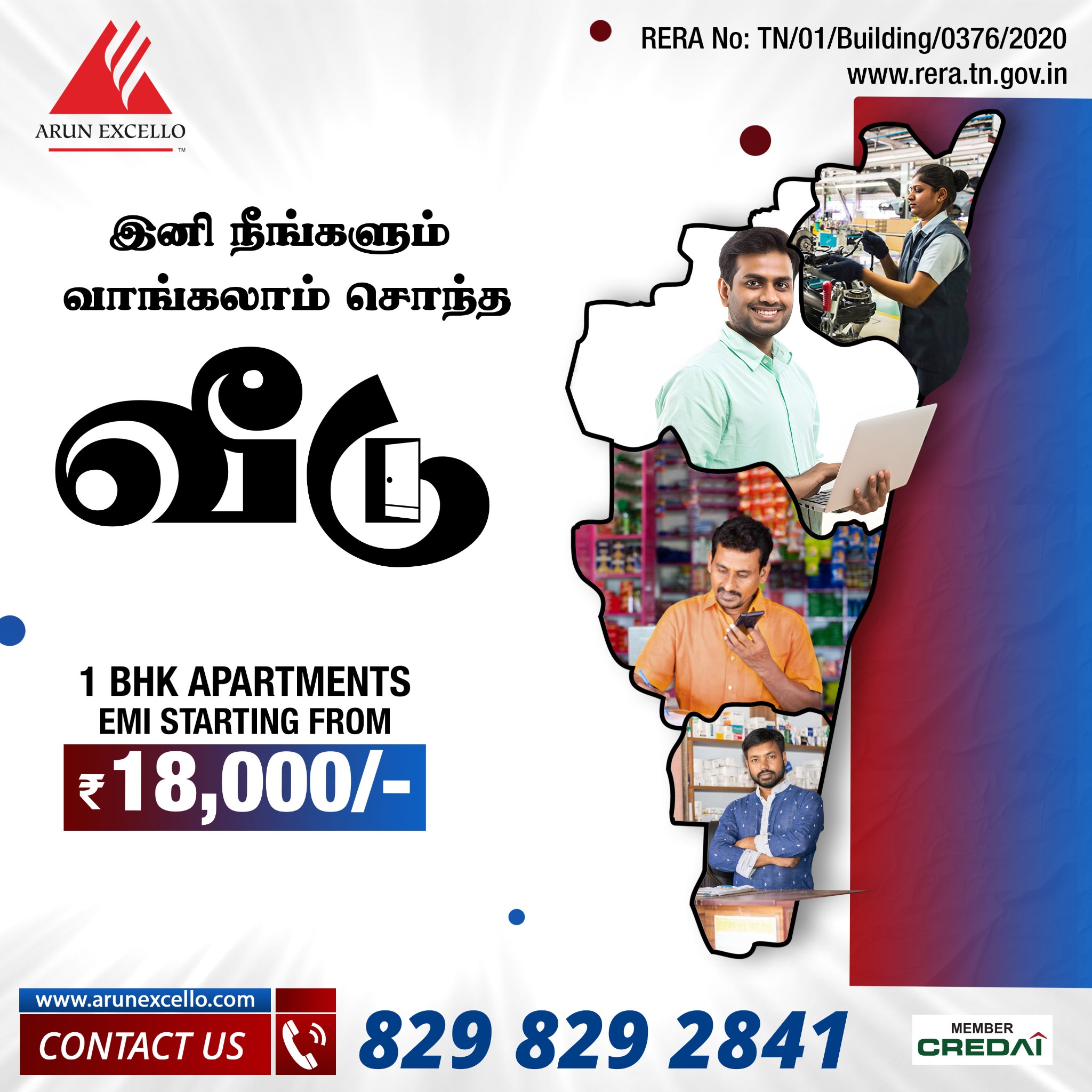 Arun Excello Facebook ad: Book Your Free Site Visit Today